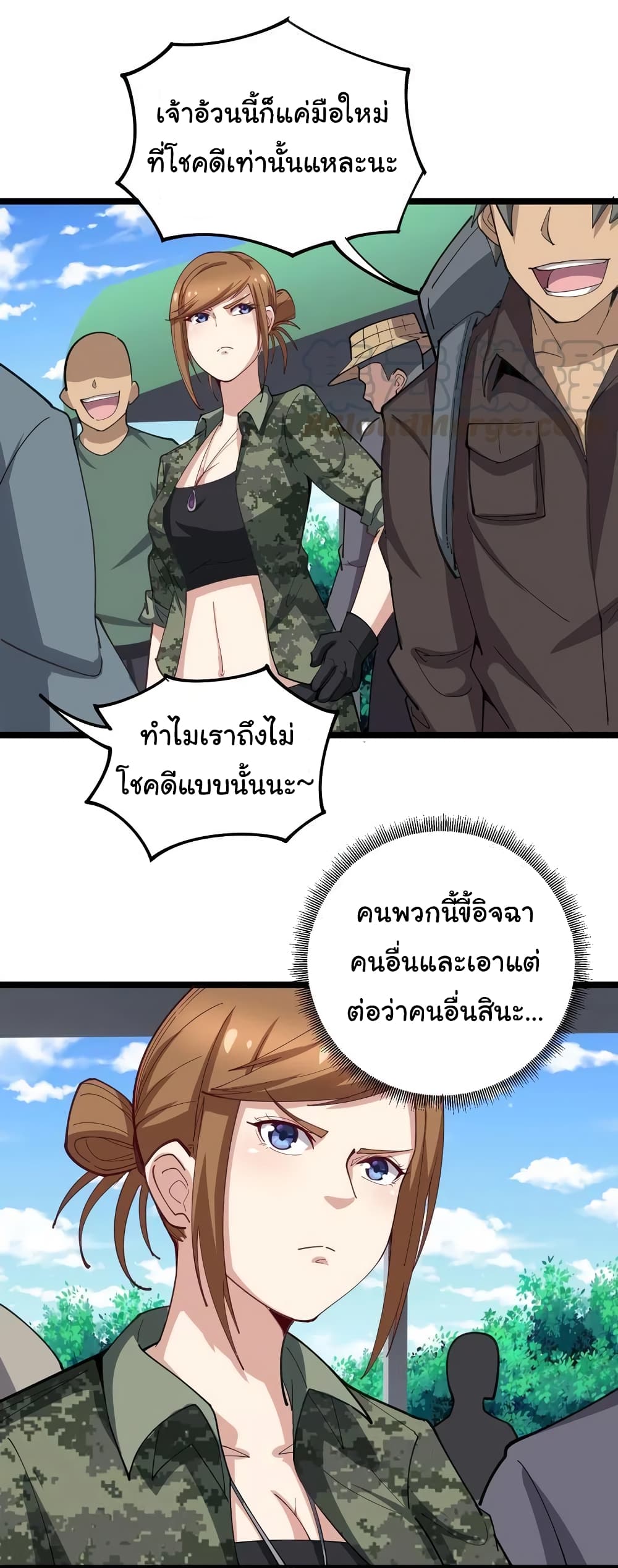 เธญเนเธฒเธเธกเธฑเธเธเธฐ