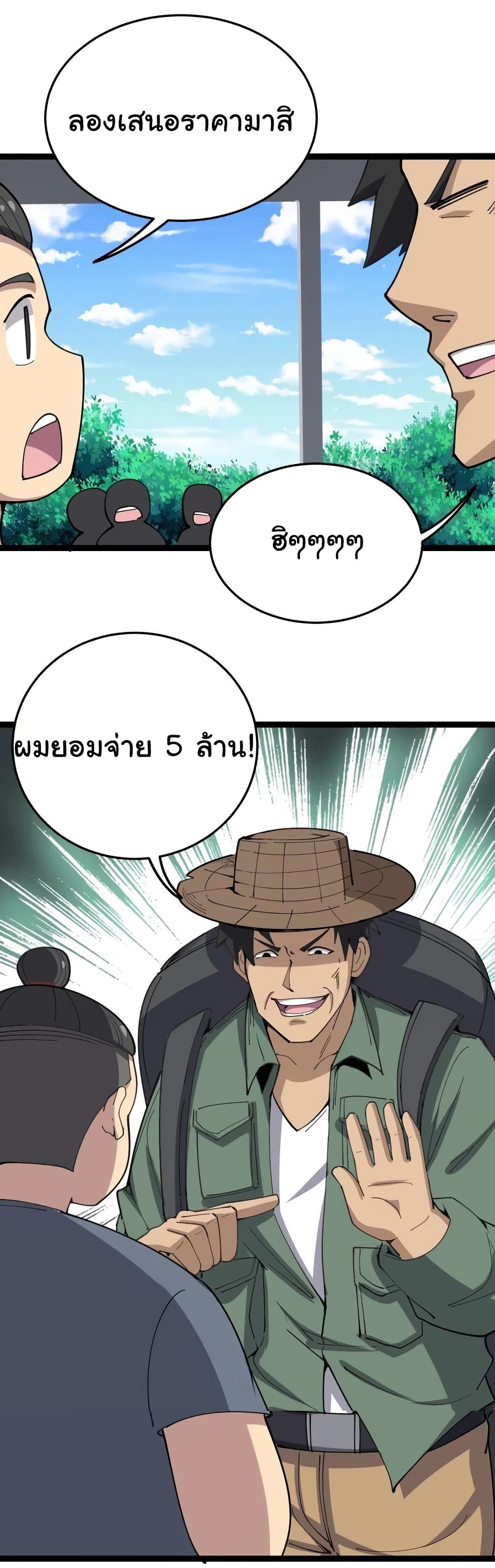 เธญเนเธฒเธเธกเธฑเธเธเธฐ