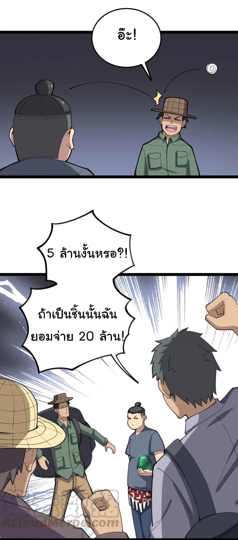 เธญเนเธฒเธเธกเธฑเธเธเธฐ
