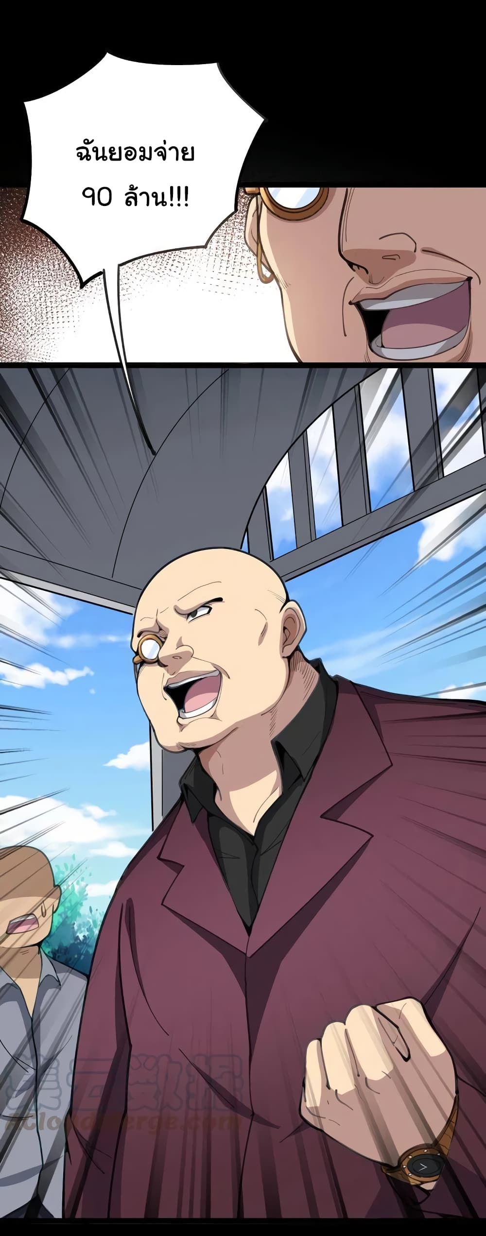 เธญเนเธฒเธเธกเธฑเธเธเธฐ