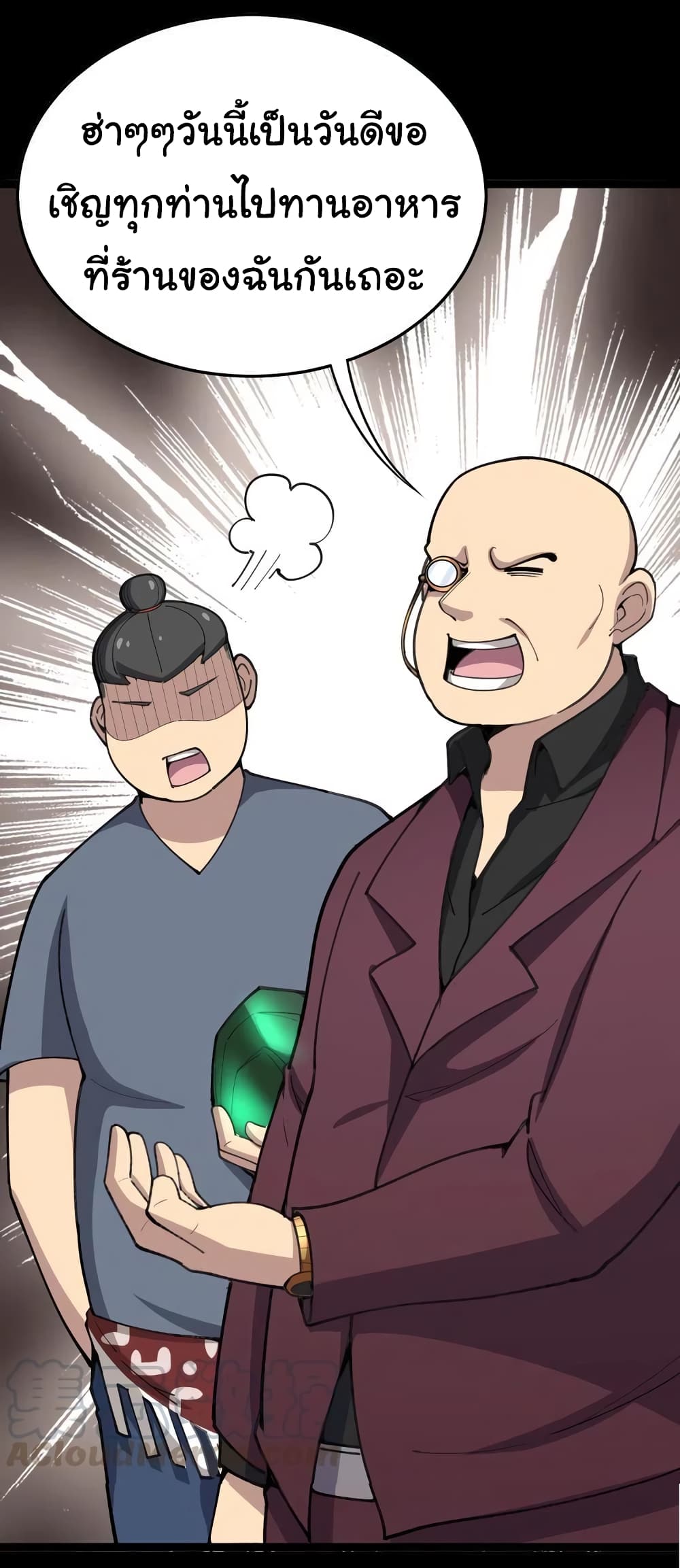 เธญเนเธฒเธเธกเธฑเธเธเธฐ