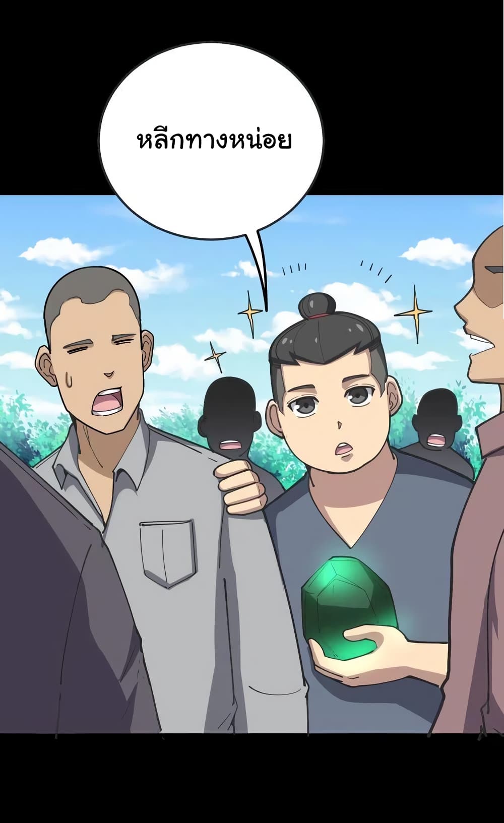 เธญเนเธฒเธเธกเธฑเธเธเธฐ