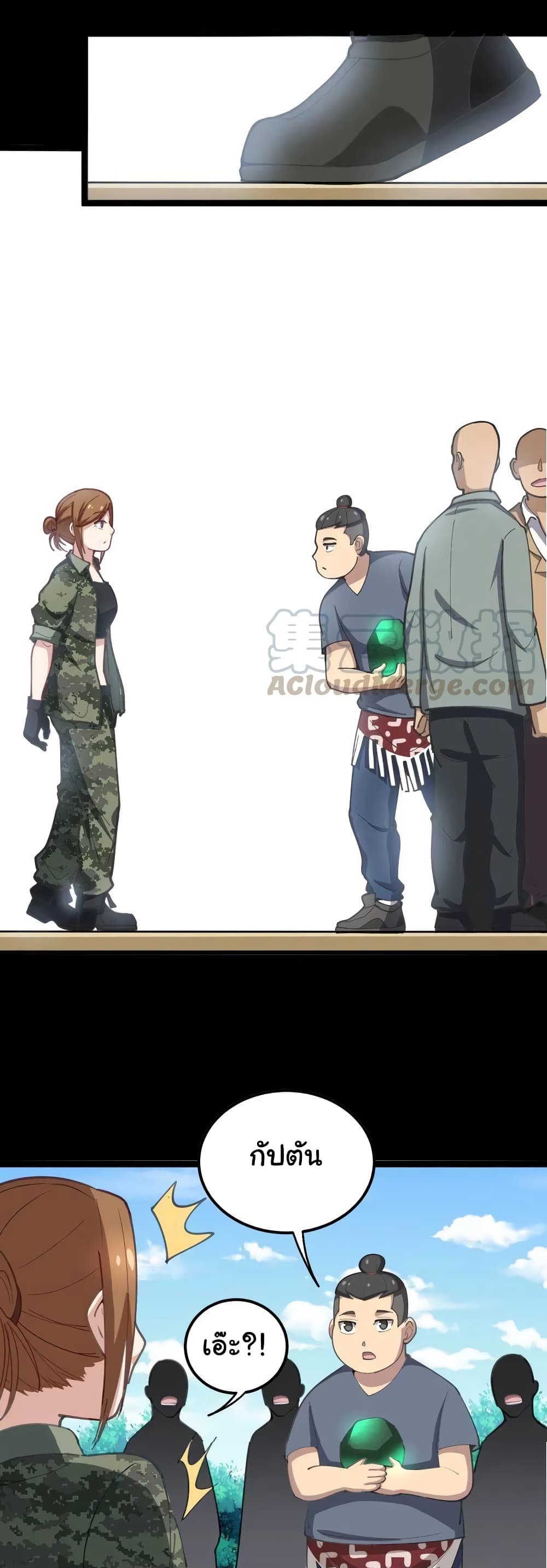 เธญเนเธฒเธเธกเธฑเธเธเธฐ