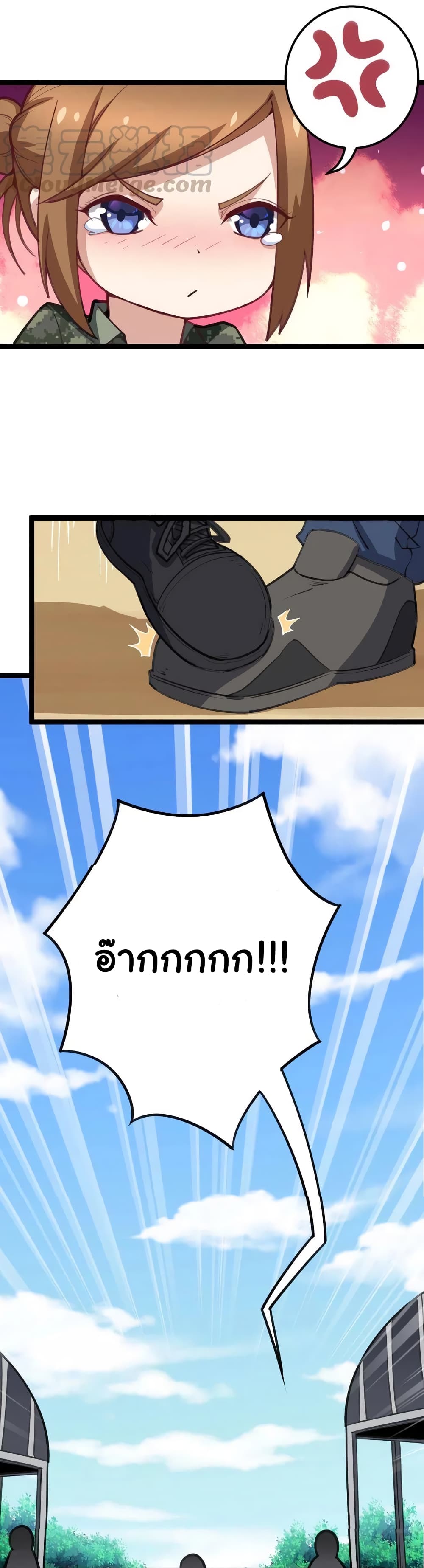 เธญเนเธฒเธเธกเธฑเธเธเธฐ