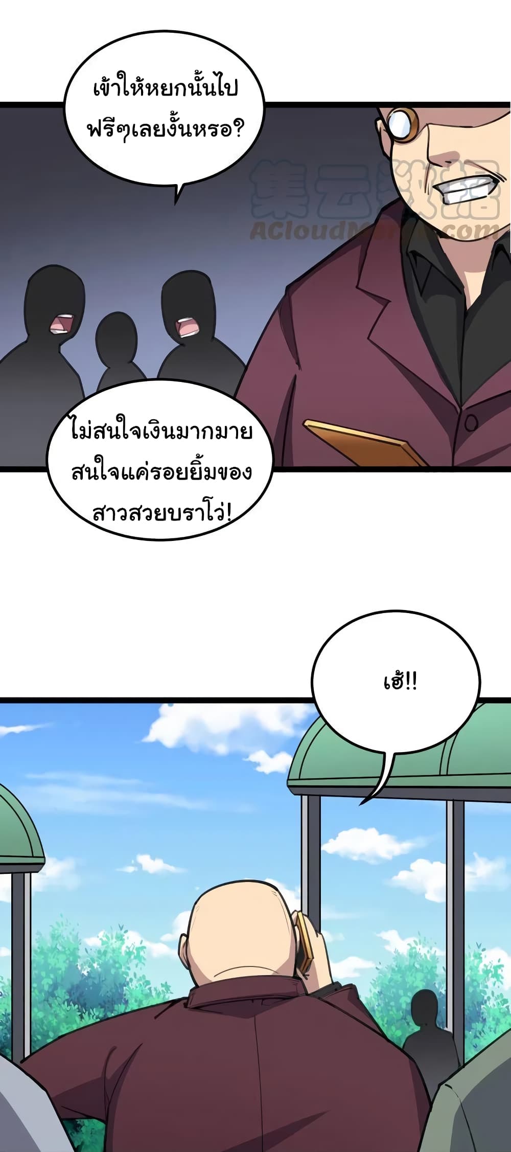 เธญเนเธฒเธเธกเธฑเธเธเธฐ