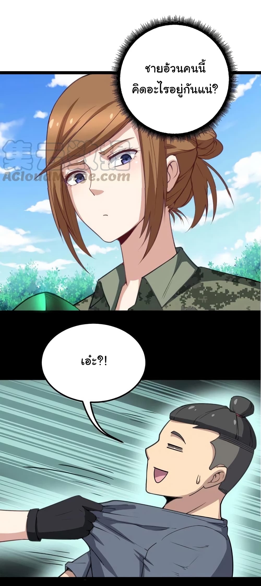 เธญเนเธฒเธเธกเธฑเธเธเธฐ