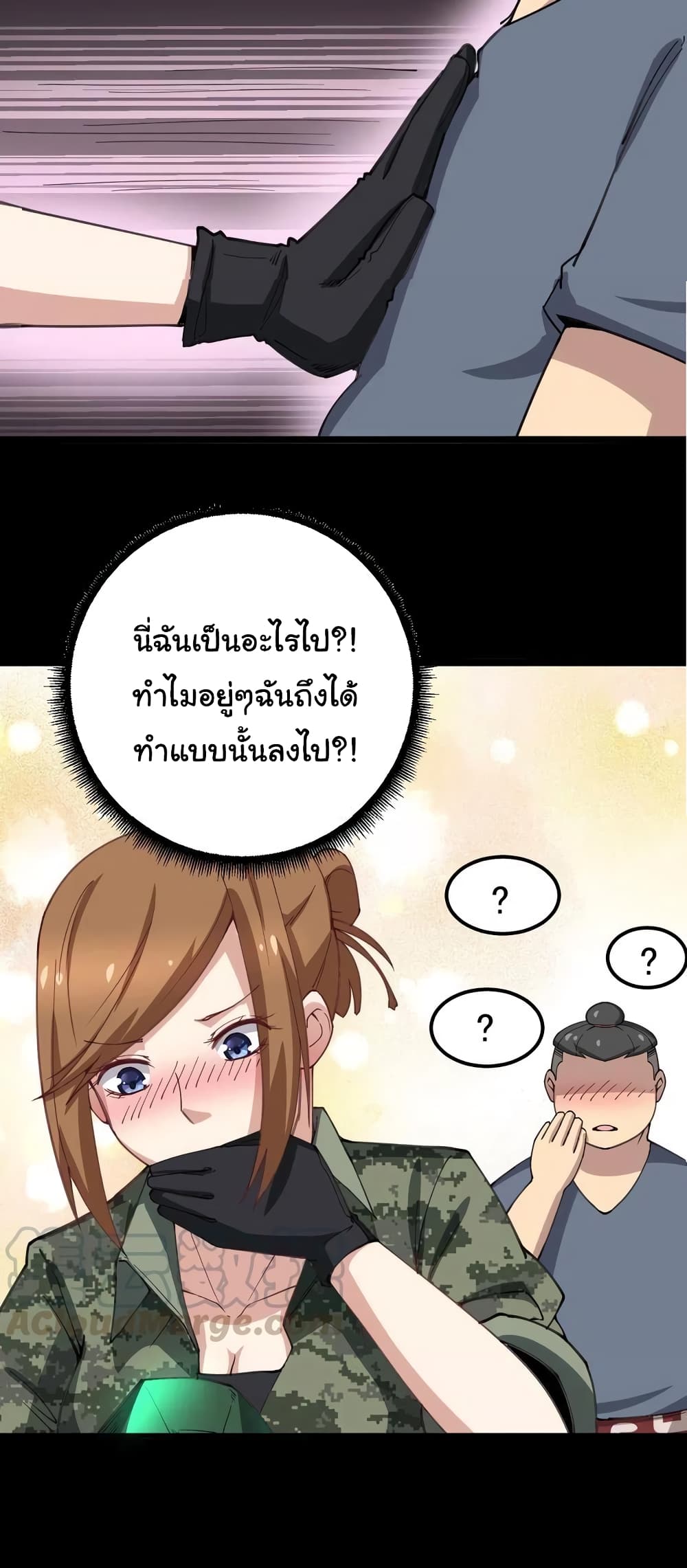 เธญเนเธฒเธเธกเธฑเธเธเธฐ