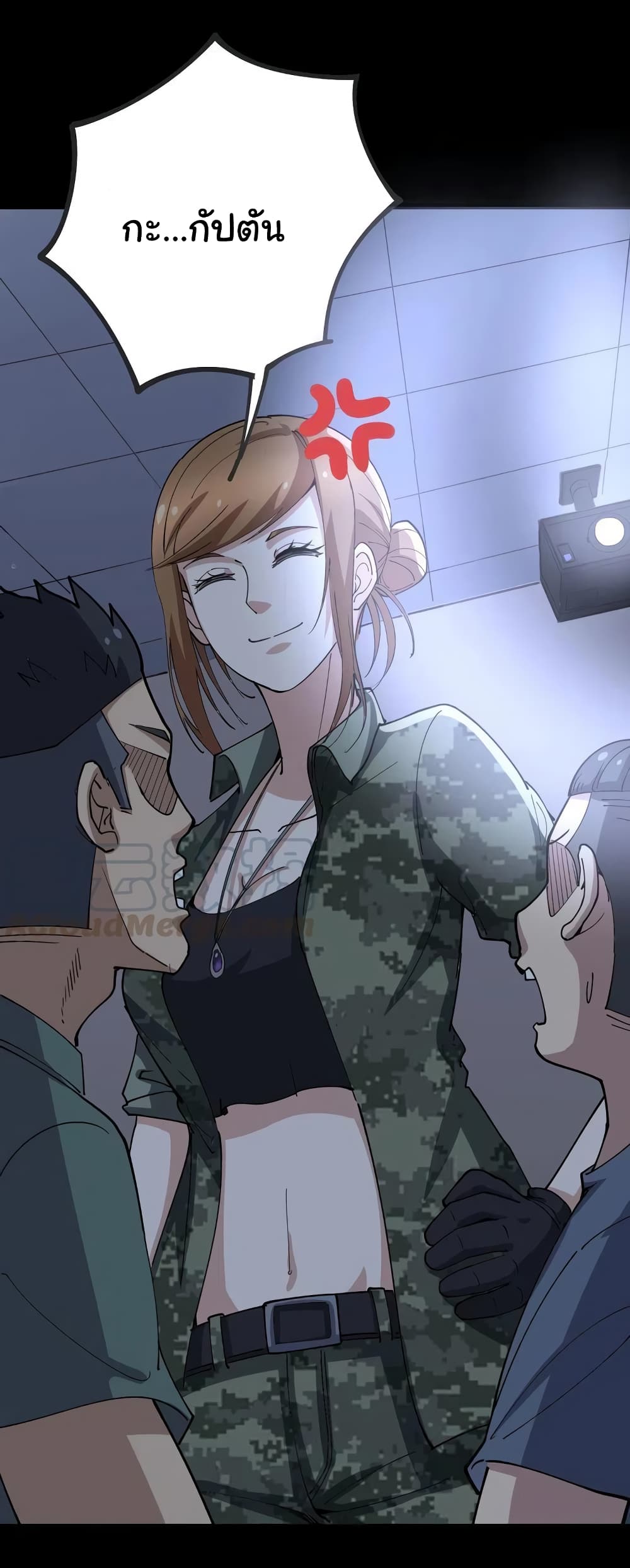 เธญเนเธฒเธเธกเธฑเธเธเธฐ