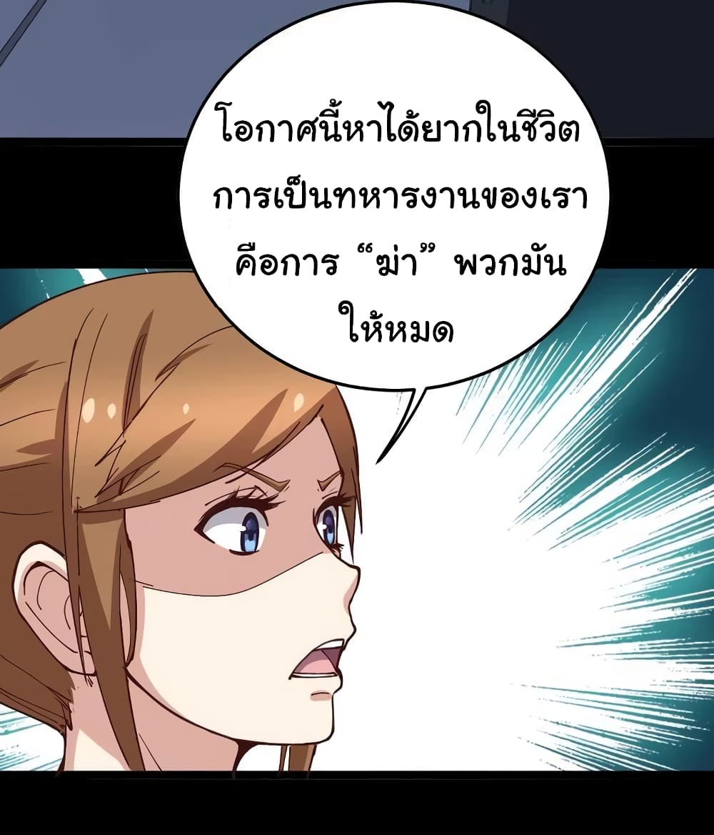 เธญเนเธฒเธเธกเธฑเธเธเธฐ