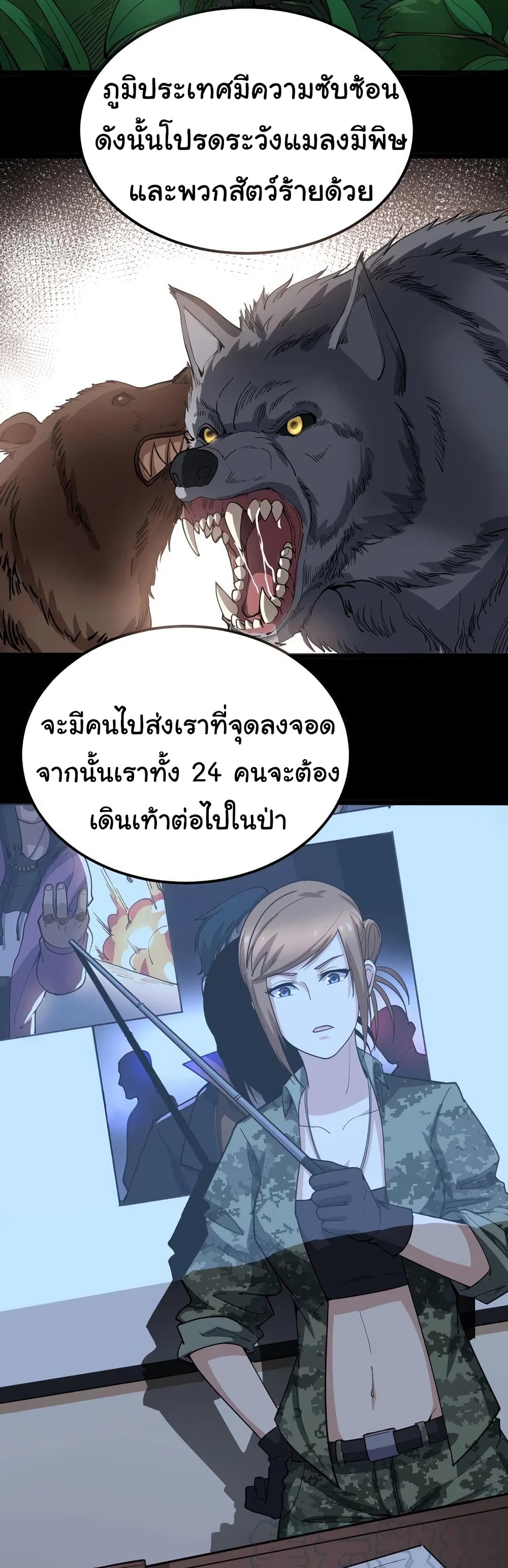 เธญเนเธฒเธเธกเธฑเธเธเธฐ