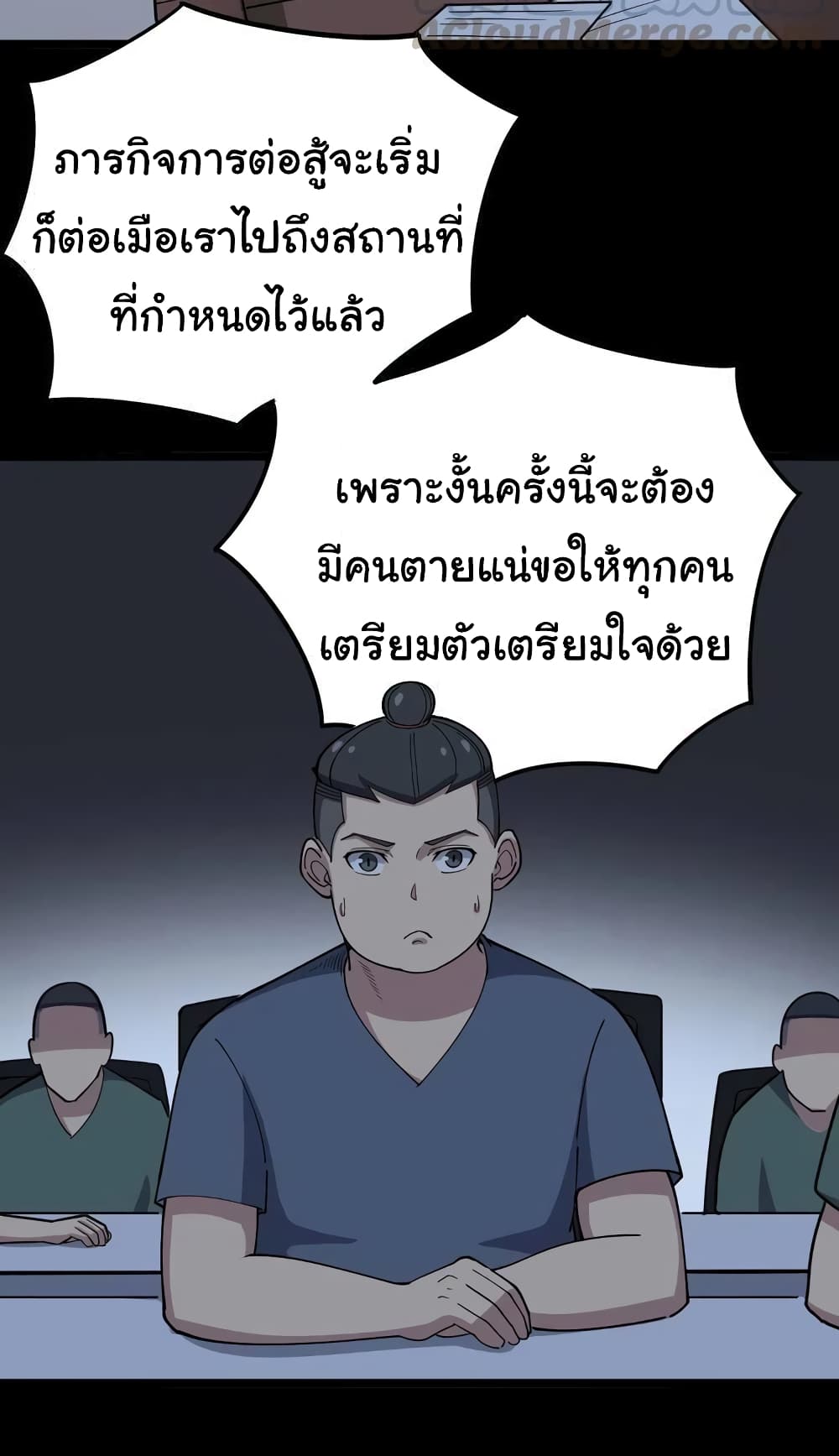 เธญเนเธฒเธเธกเธฑเธเธเธฐ
