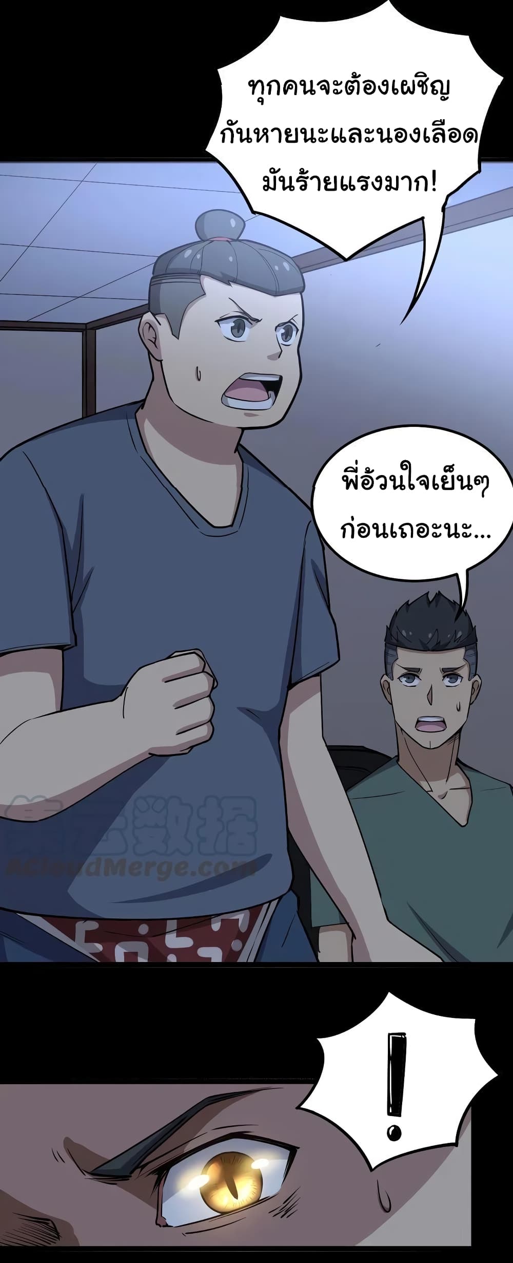 เธญเนเธฒเธเธกเธฑเธเธเธฐ