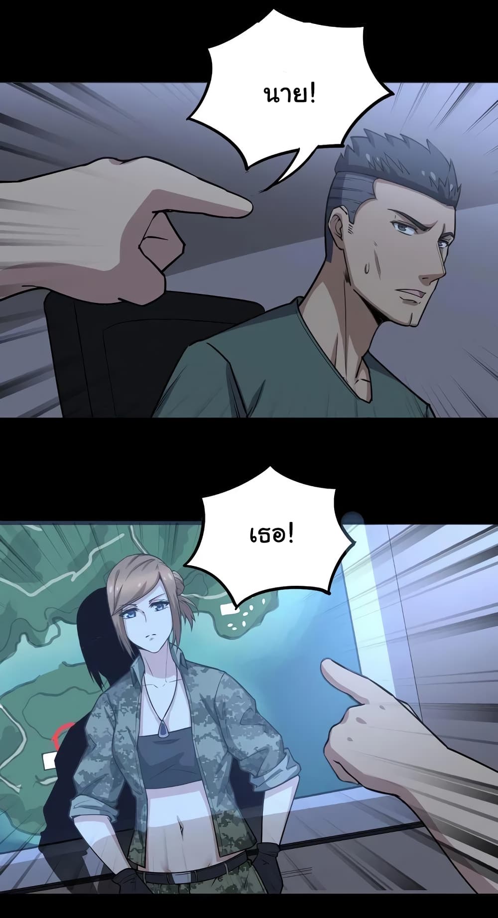 เธญเนเธฒเธเธกเธฑเธเธเธฐ