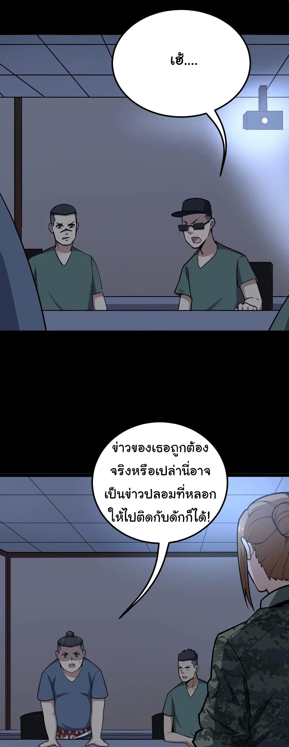 เธญเนเธฒเธเธกเธฑเธเธเธฐ
