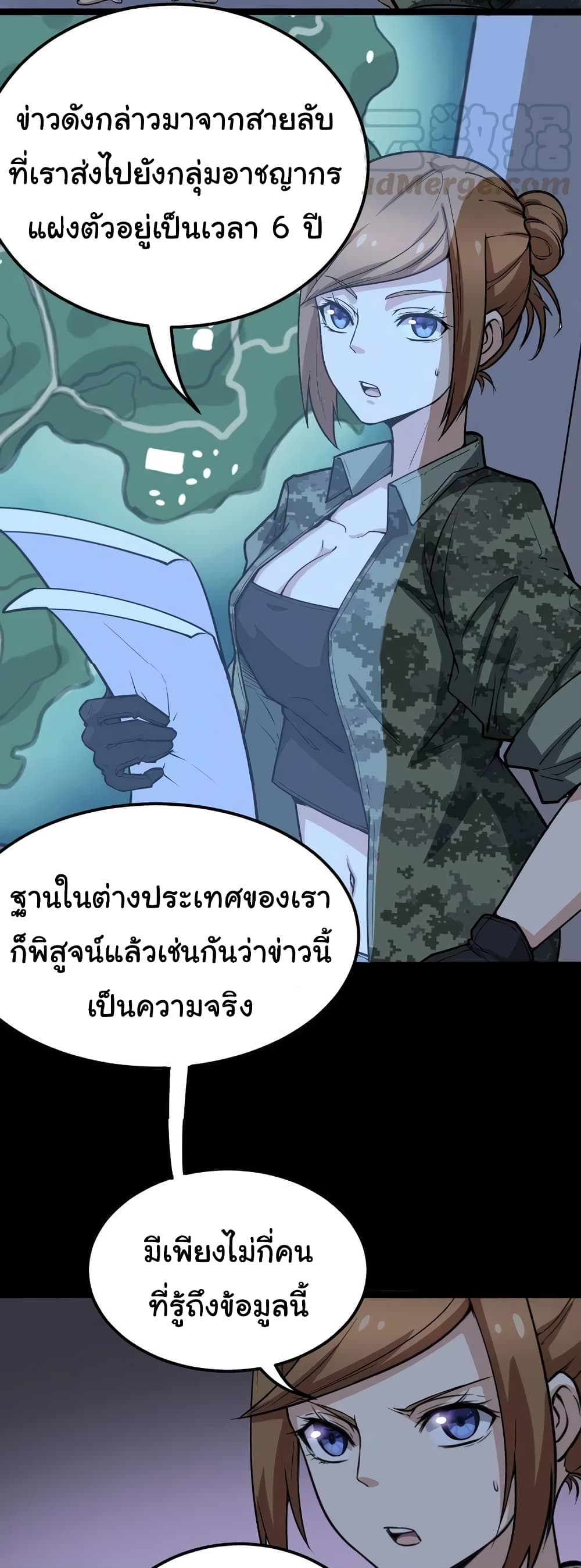เธญเนเธฒเธเธกเธฑเธเธเธฐ