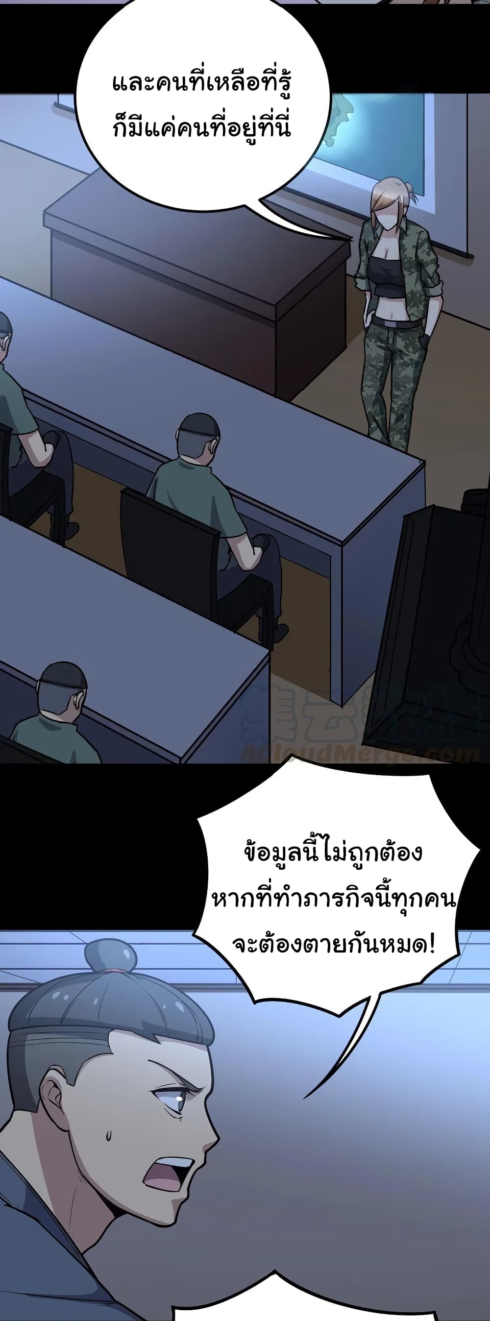 เธญเนเธฒเธเธกเธฑเธเธเธฐ