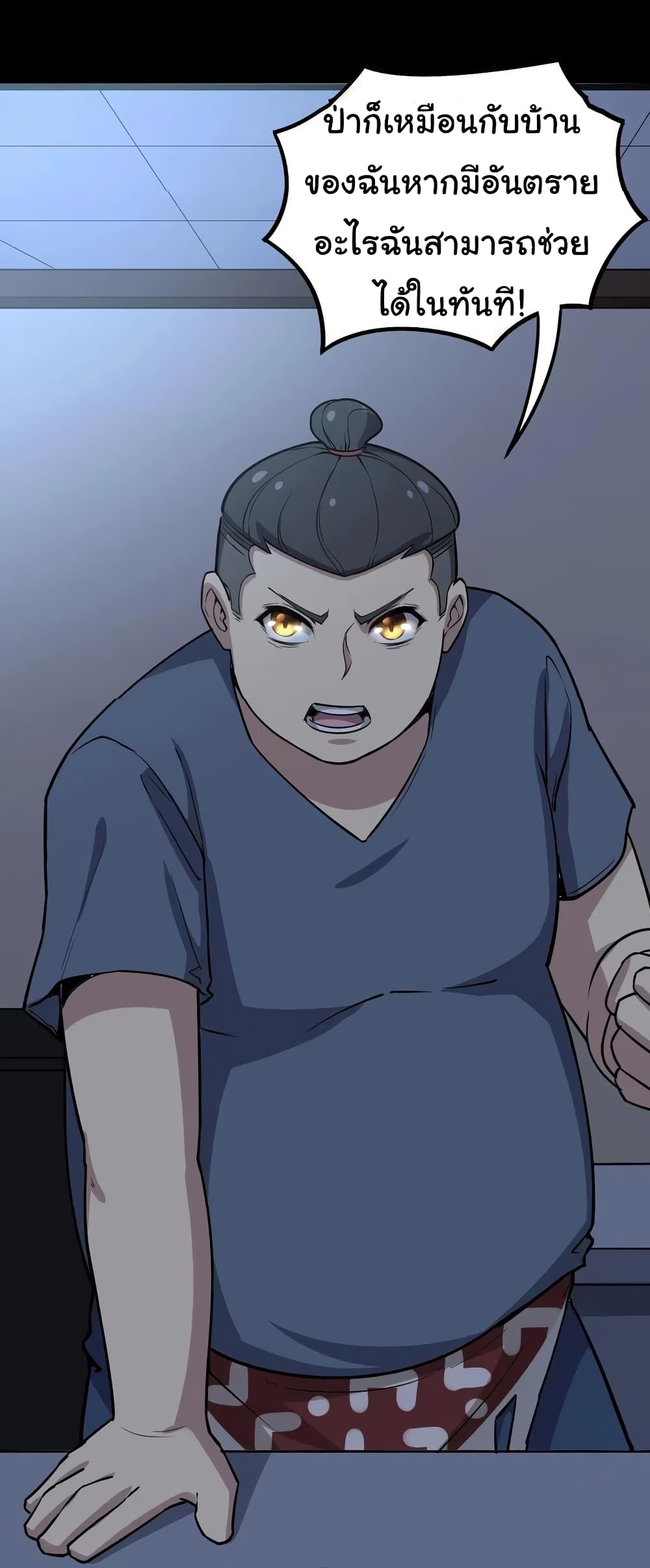 เธญเนเธฒเธเธกเธฑเธเธเธฐ