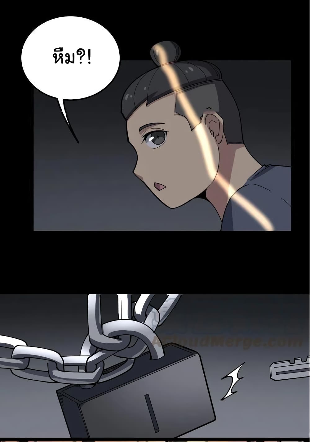 เธญเนเธฒเธเธกเธฑเธเธเธฐ