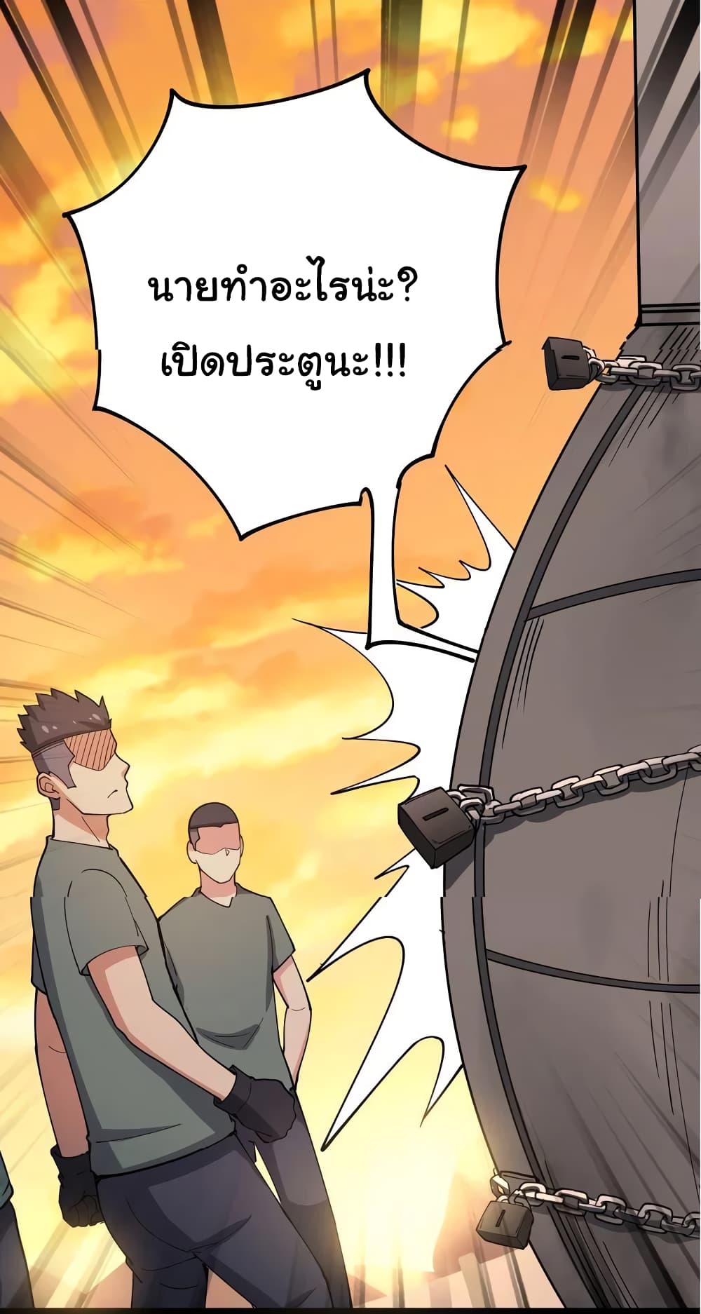 เธญเนเธฒเธเธกเธฑเธเธเธฐ