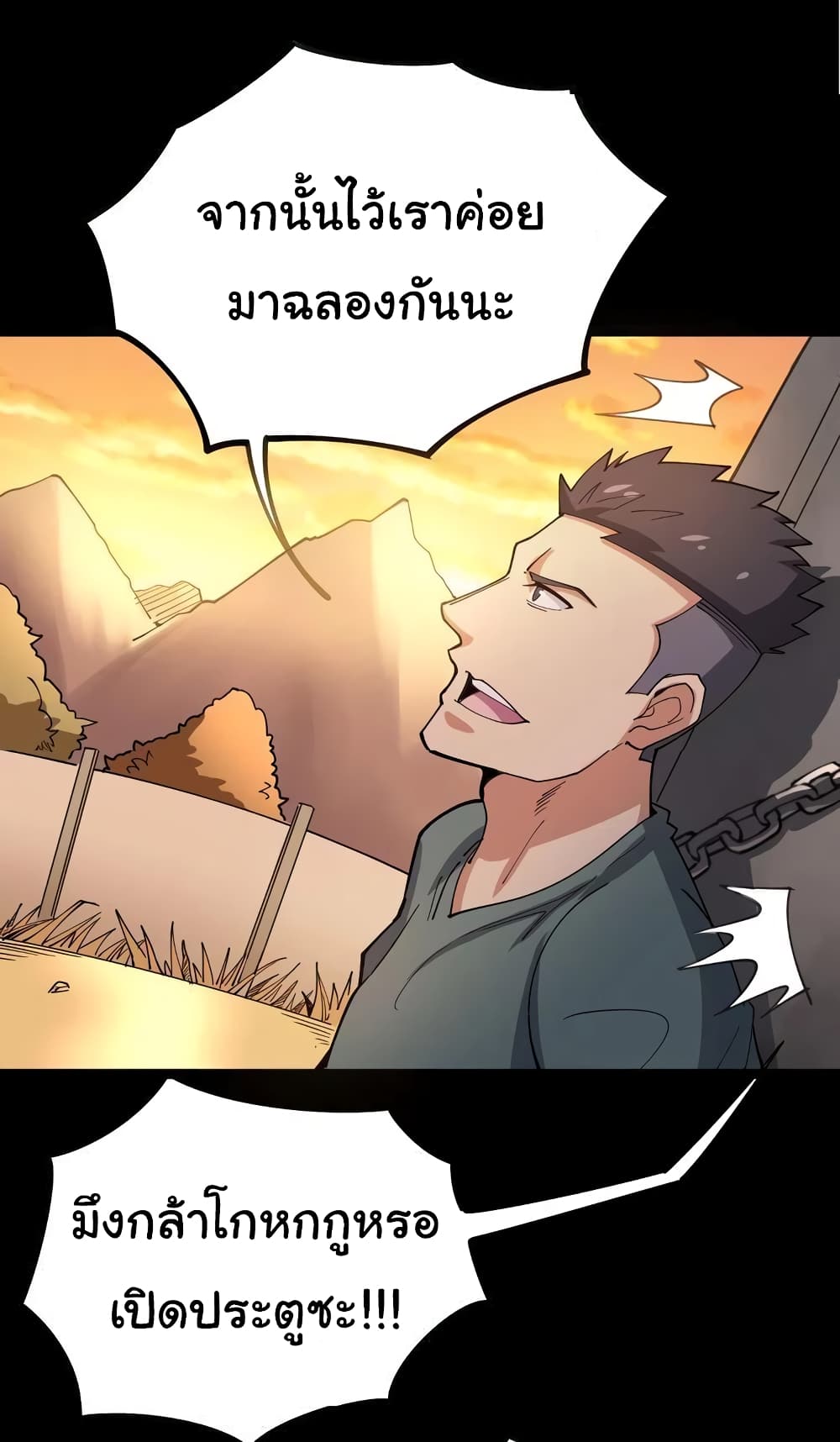 เธญเนเธฒเธเธกเธฑเธเธเธฐ