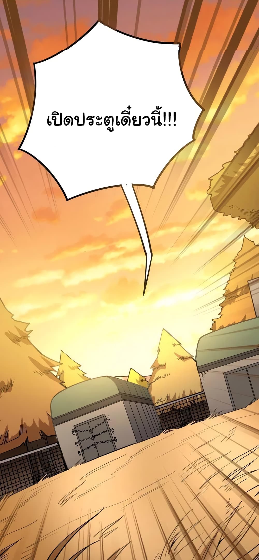 เธญเนเธฒเธเธกเธฑเธเธเธฐ