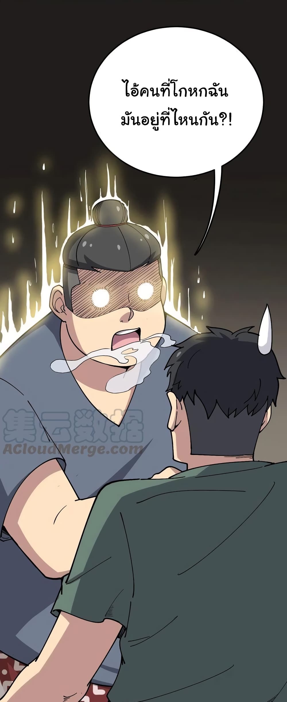 เธญเนเธฒเธเธกเธฑเธเธเธฐ