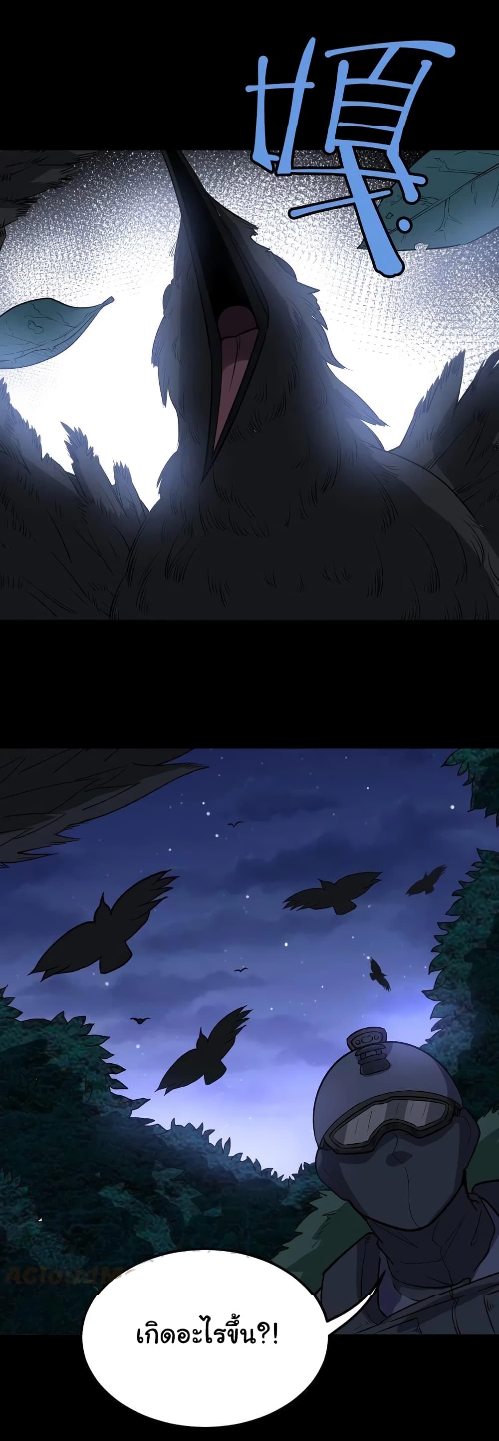 เธญเนเธฒเธเธกเธฑเธเธเธฐ