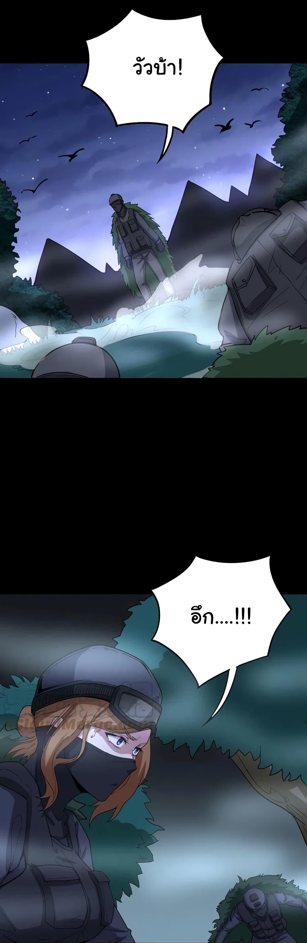 เธญเนเธฒเธเธกเธฑเธเธเธฐ