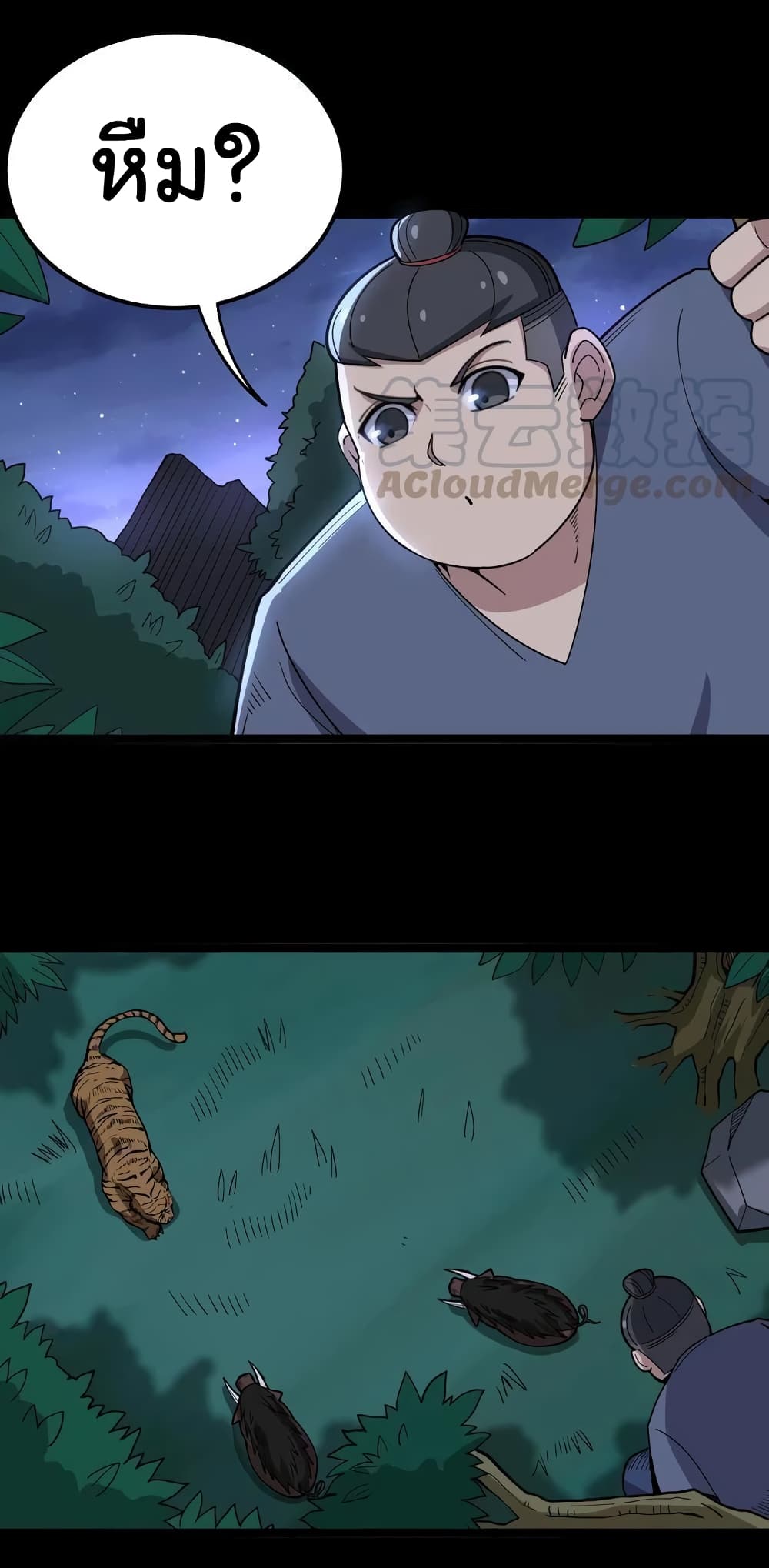 เธญเนเธฒเธเธกเธฑเธเธเธฐ