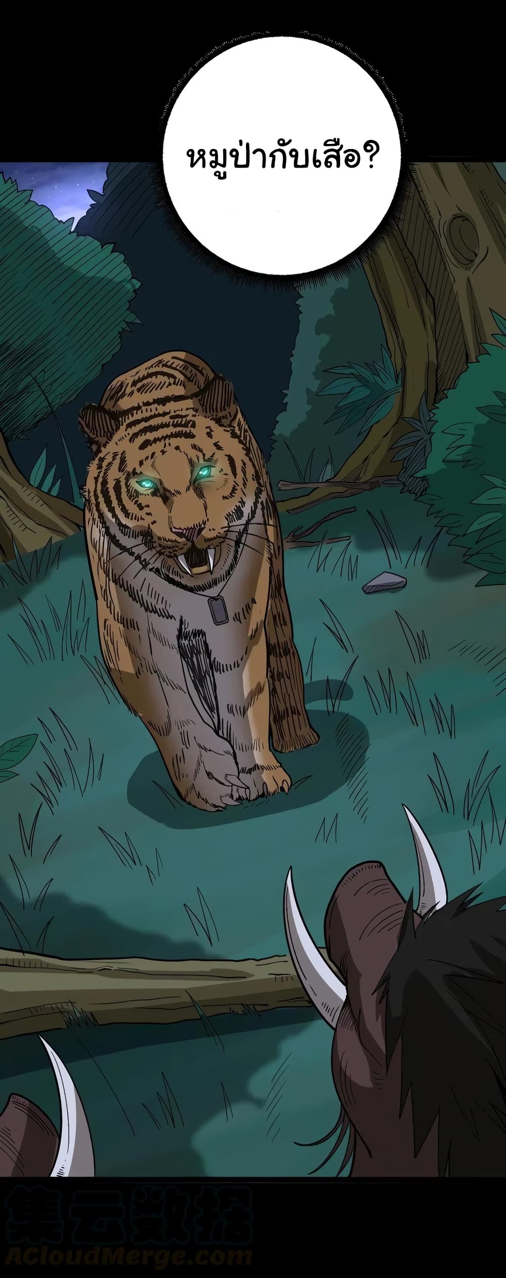 เธญเนเธฒเธเธกเธฑเธเธเธฐ