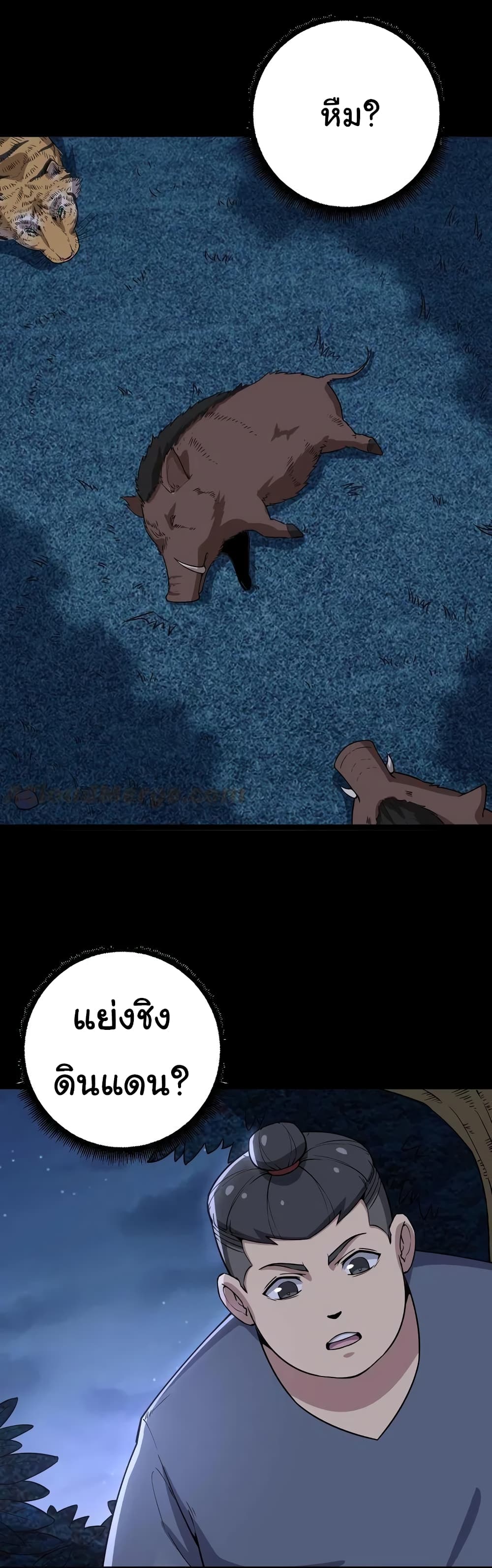 เธญเนเธฒเธเธกเธฑเธเธเธฐ