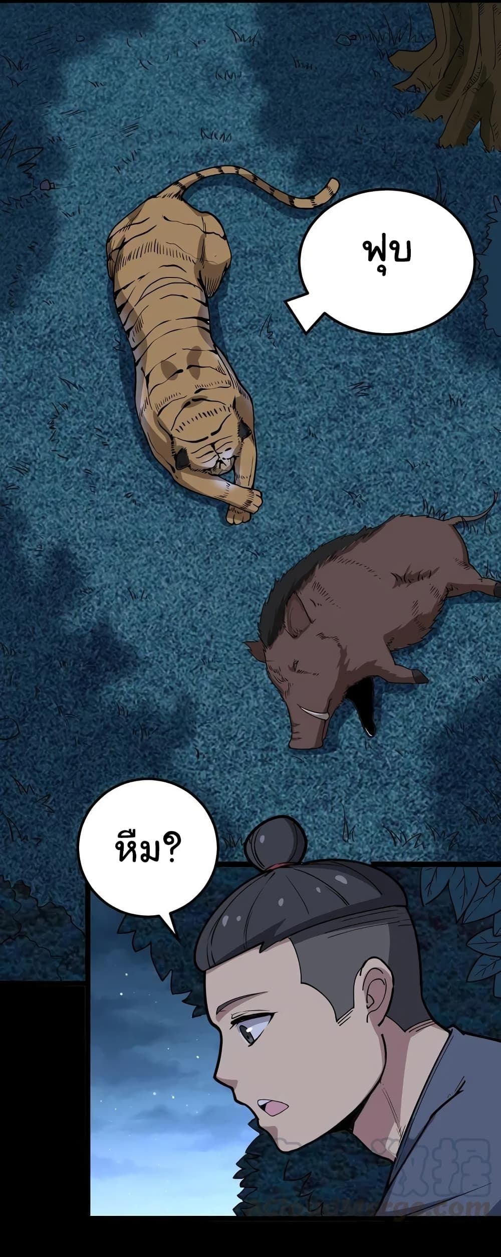 เธญเนเธฒเธเธกเธฑเธเธเธฐ