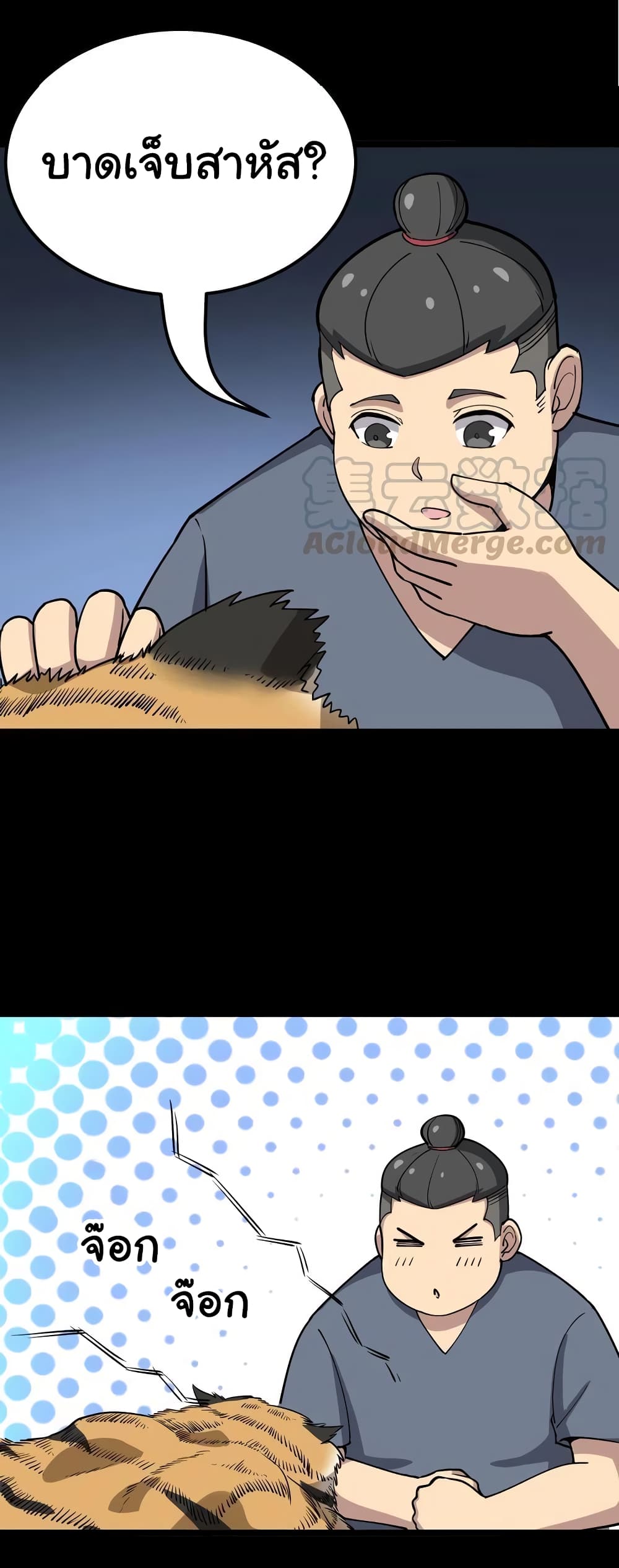 เธญเนเธฒเธเธกเธฑเธเธเธฐ