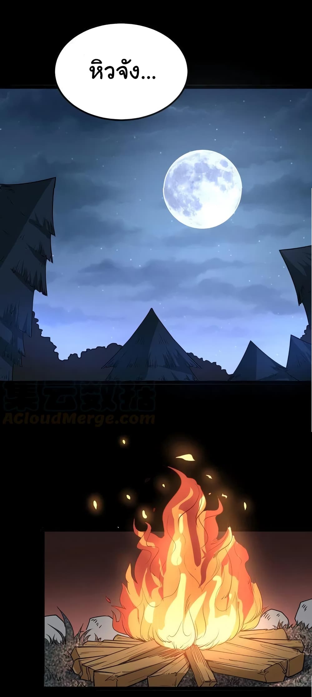 เธญเนเธฒเธเธกเธฑเธเธเธฐ