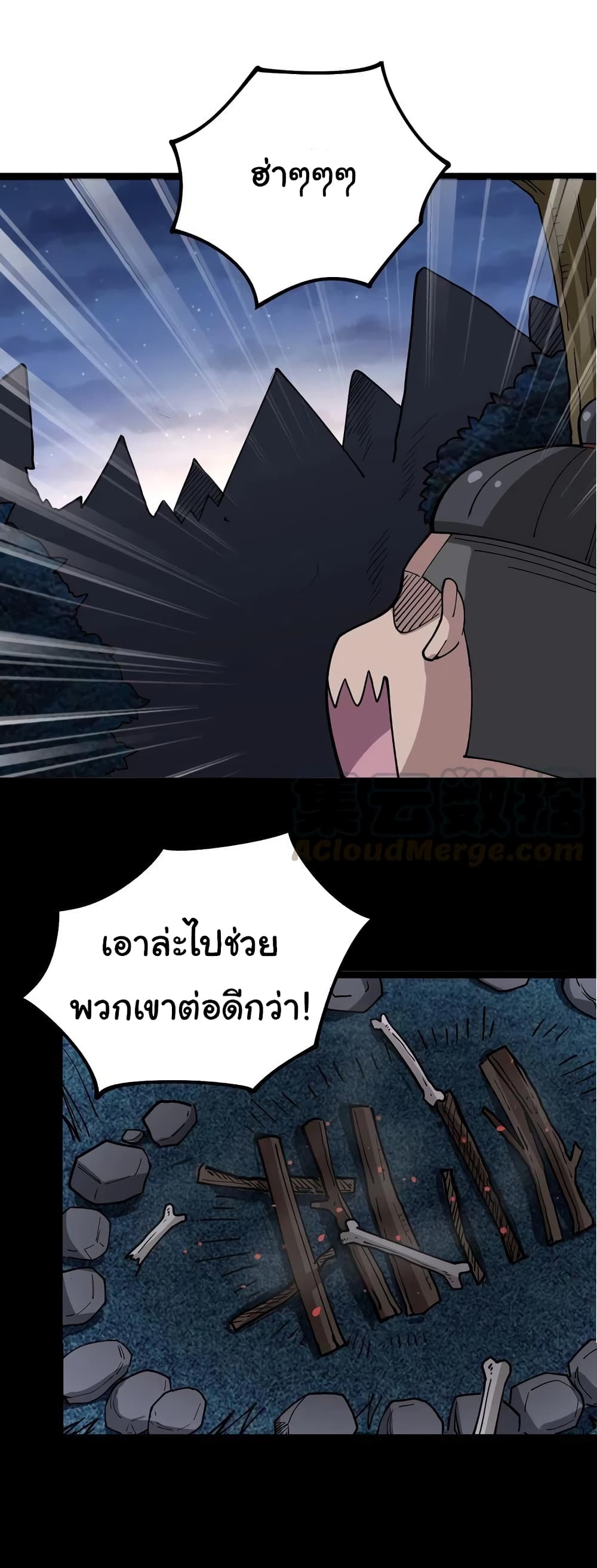 เธญเนเธฒเธเธกเธฑเธเธเธฐ