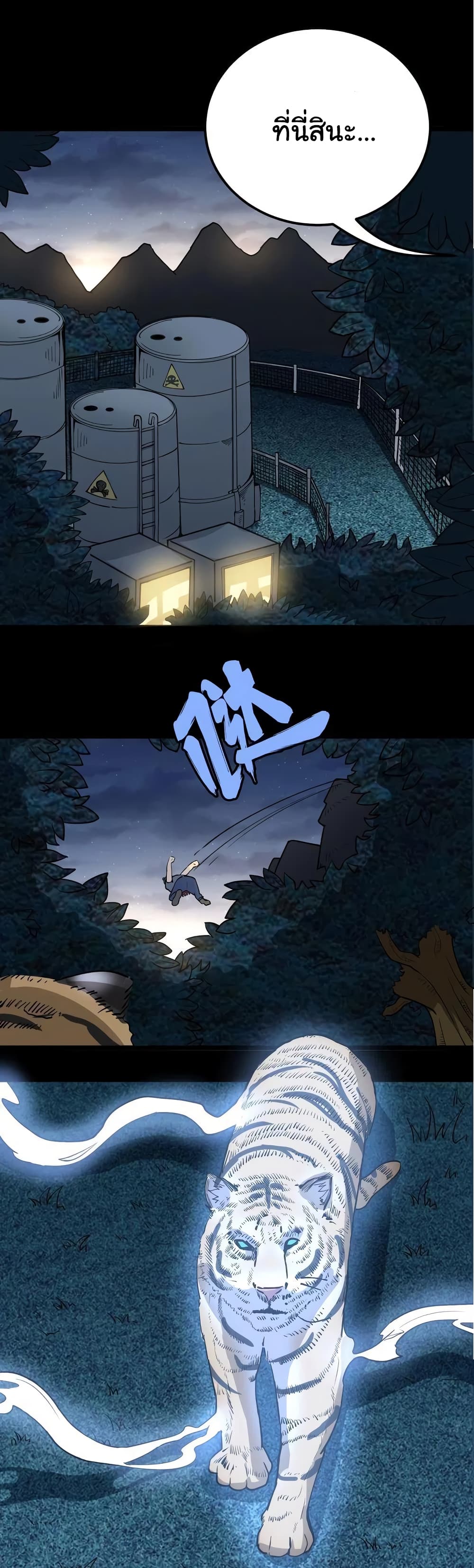 เธญเนเธฒเธเธกเธฑเธเธเธฐ