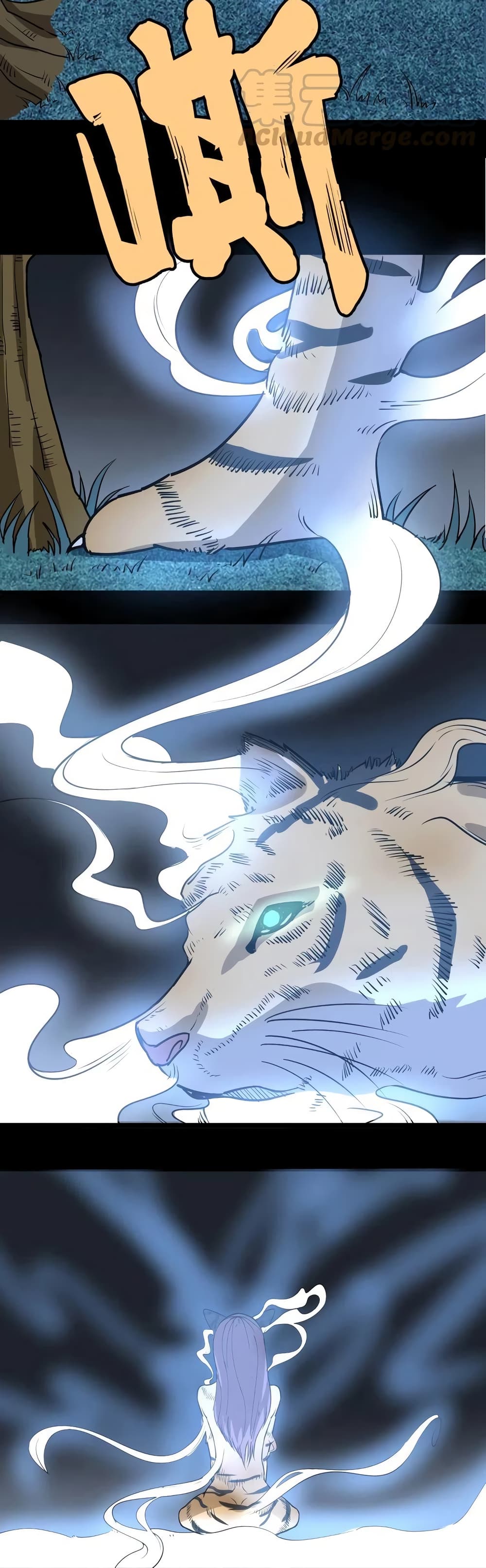 เธญเนเธฒเธเธกเธฑเธเธเธฐ