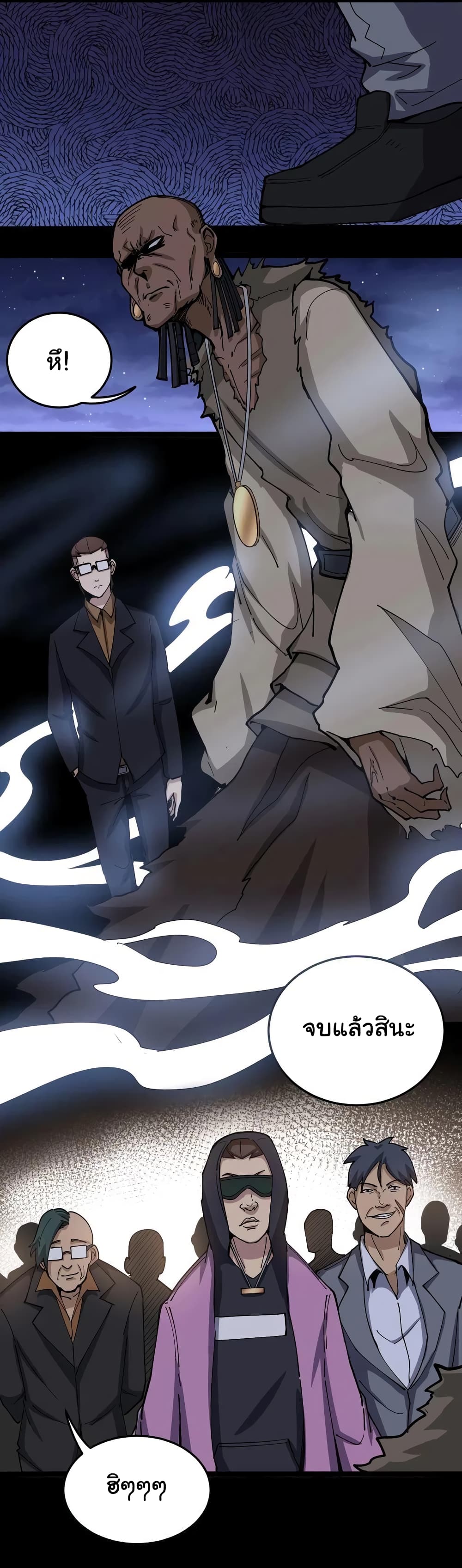 เธญเนเธฒเธเธกเธฑเธเธเธฐ