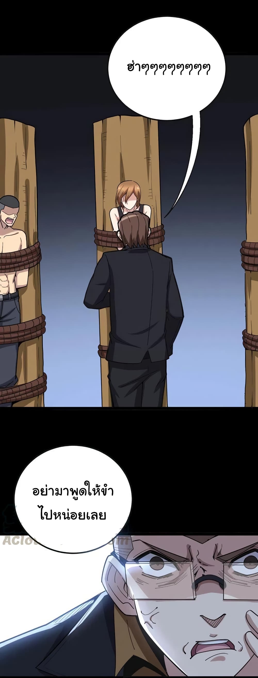 เธญเนเธฒเธเธกเธฑเธเธเธฐ