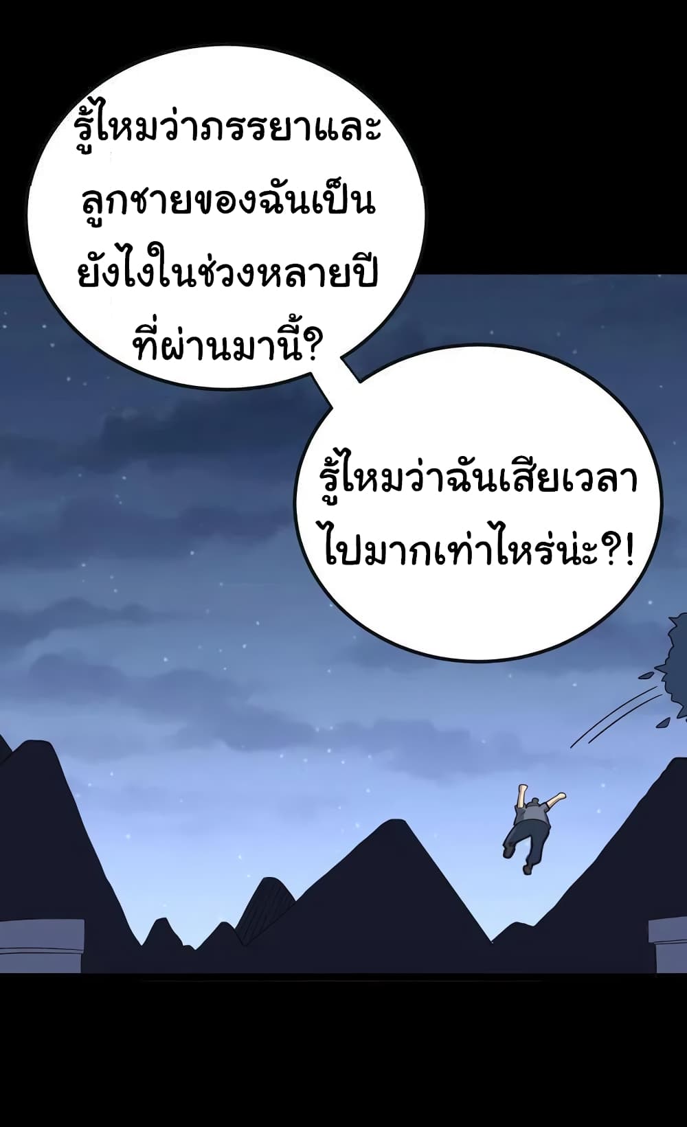 เธญเนเธฒเธเธกเธฑเธเธเธฐ