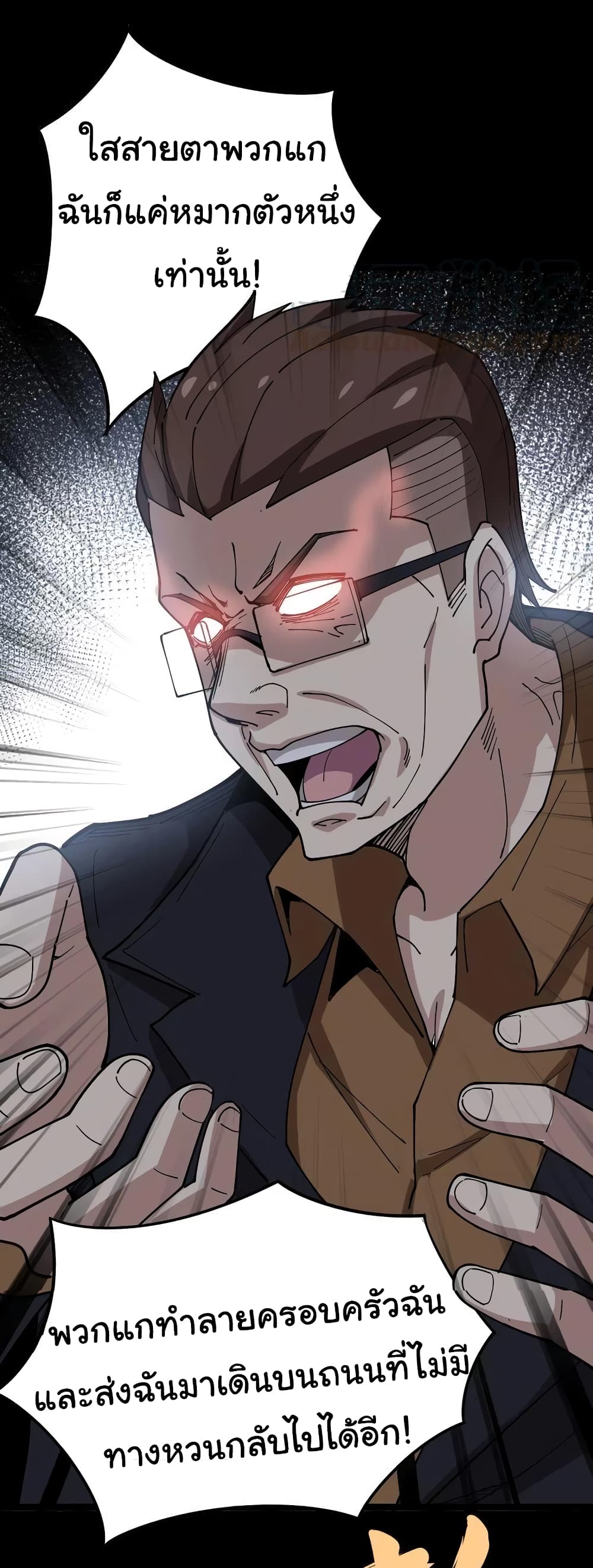 เธญเนเธฒเธเธกเธฑเธเธเธฐ