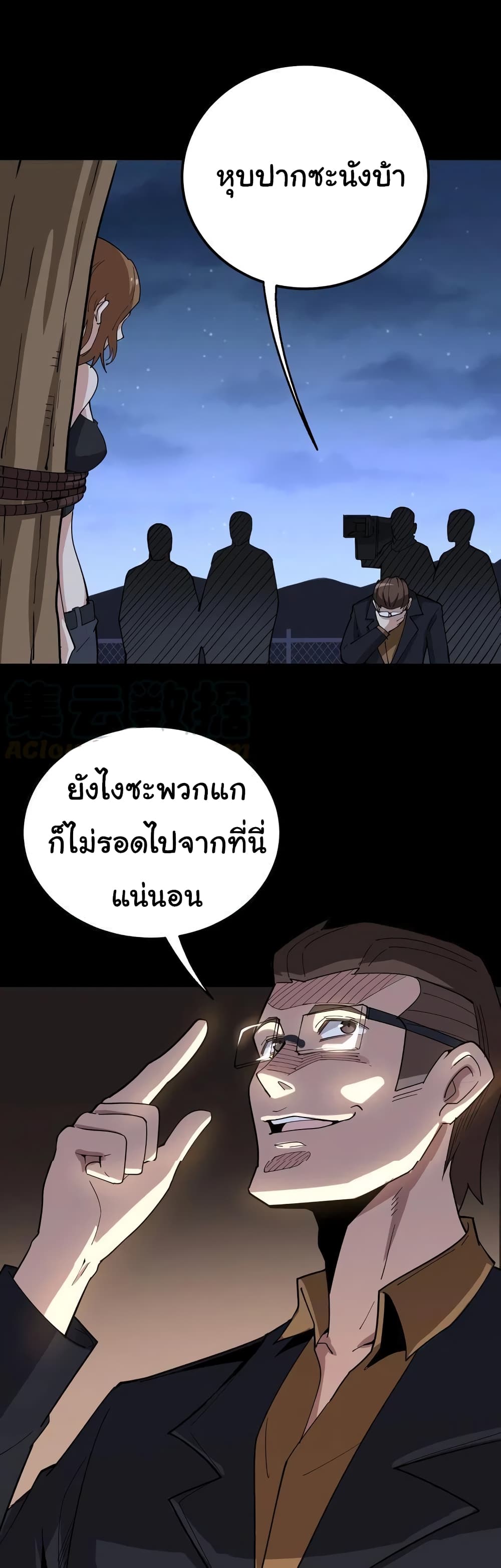 เธญเนเธฒเธเธกเธฑเธเธเธฐ