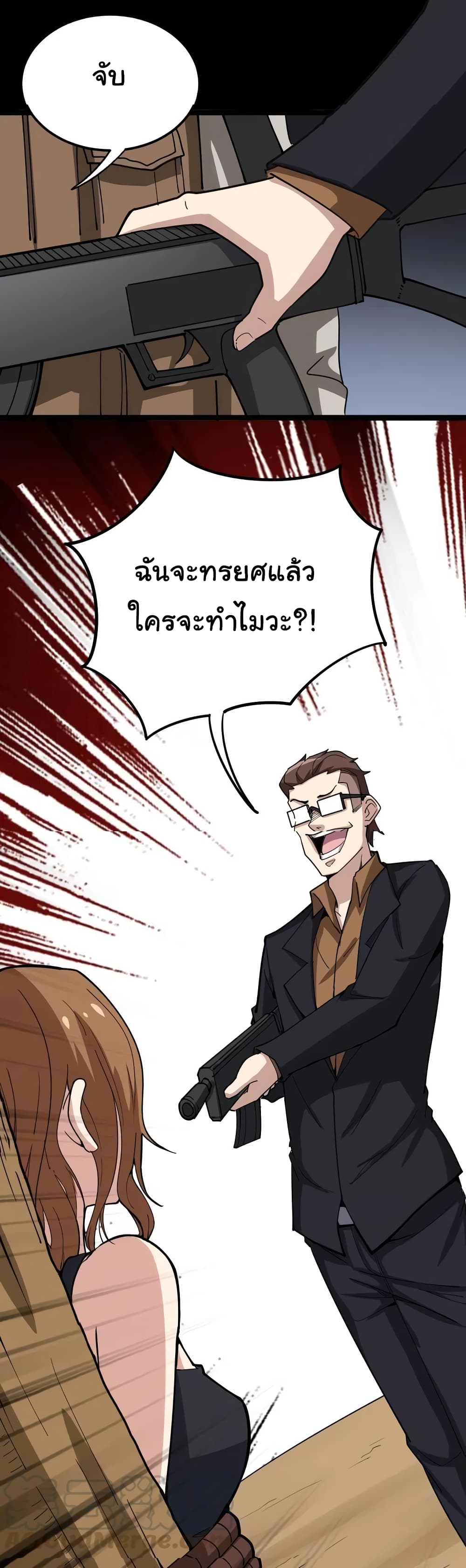 เธญเนเธฒเธเธกเธฑเธเธเธฐ
