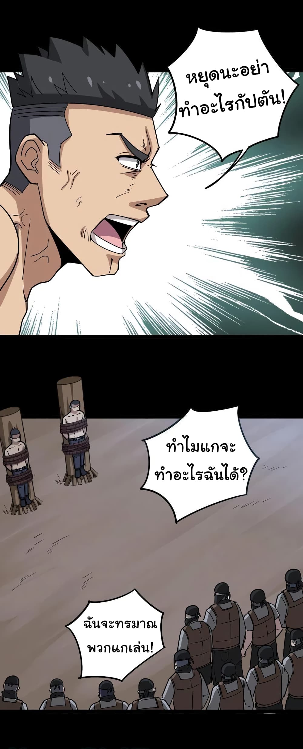 เธญเนเธฒเธเธกเธฑเธเธเธฐ