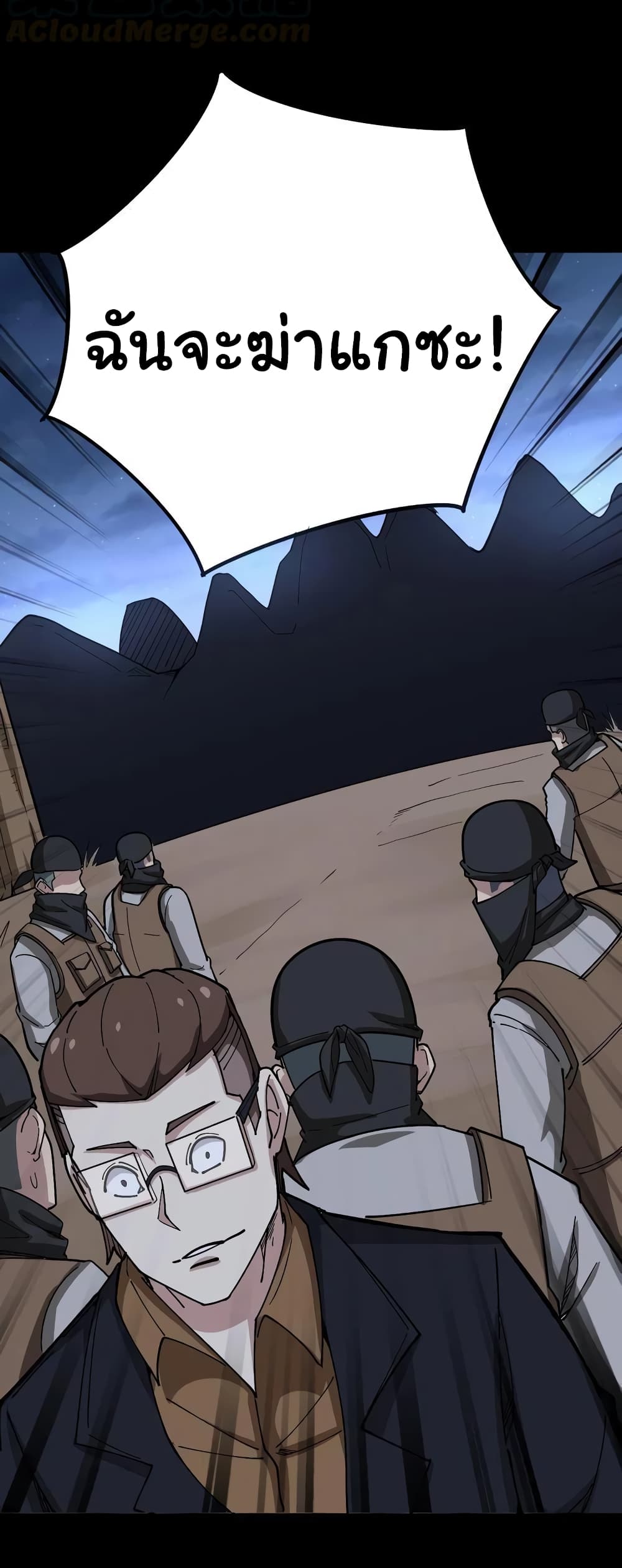 เธญเนเธฒเธเธกเธฑเธเธเธฐ