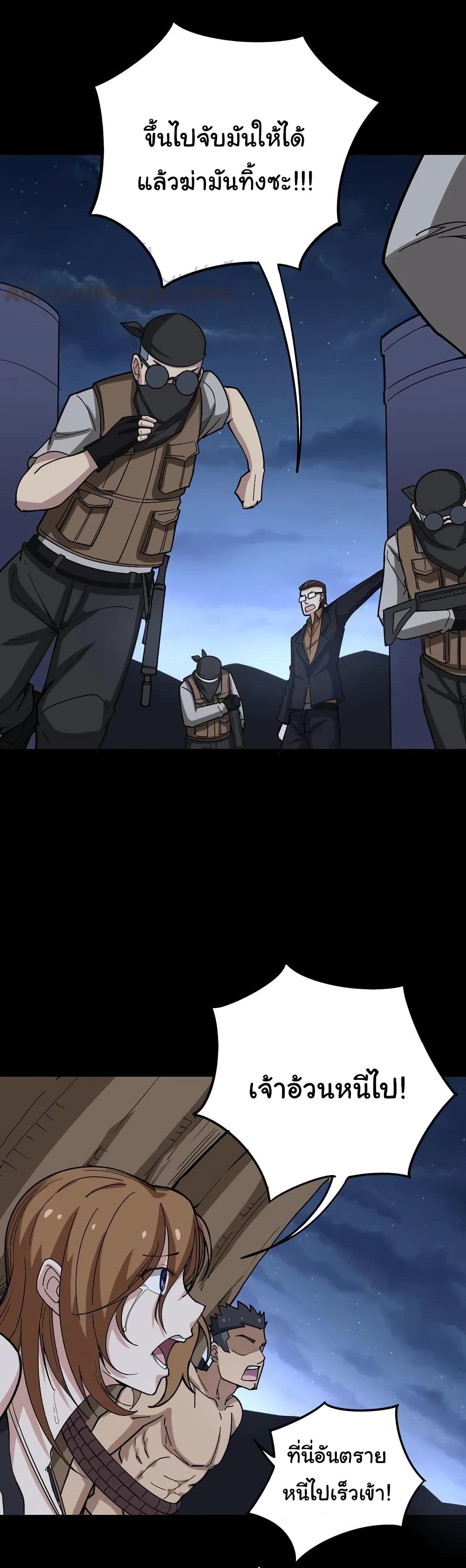 เธญเนเธฒเธเธกเธฑเธเธเธฐ