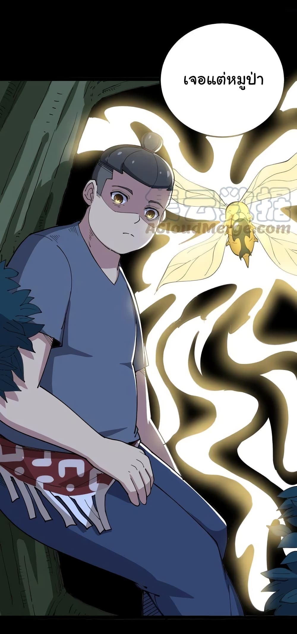 เธญเนเธฒเธเธกเธฑเธเธเธฐ