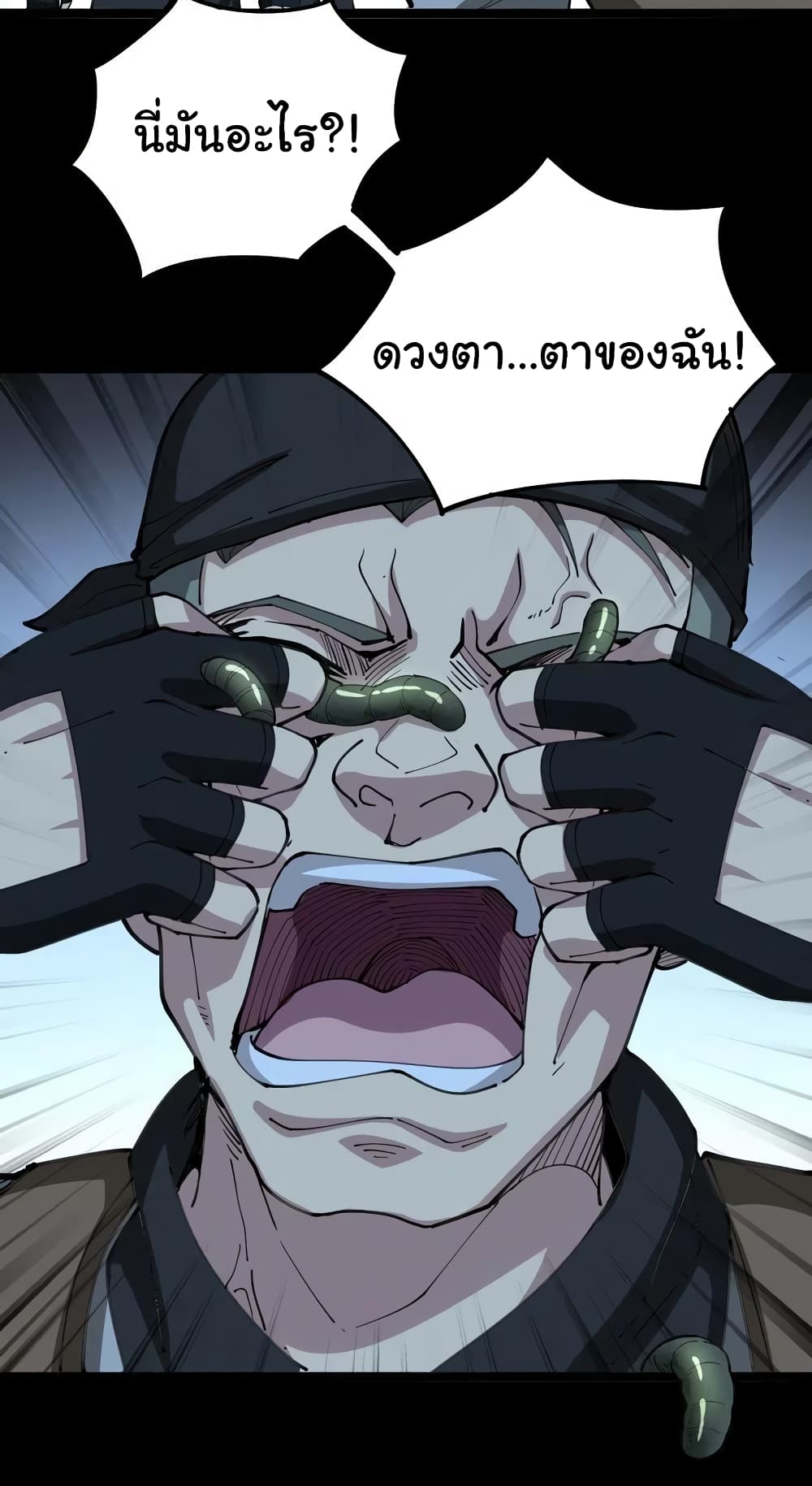 เธญเนเธฒเธเธกเธฑเธเธเธฐ