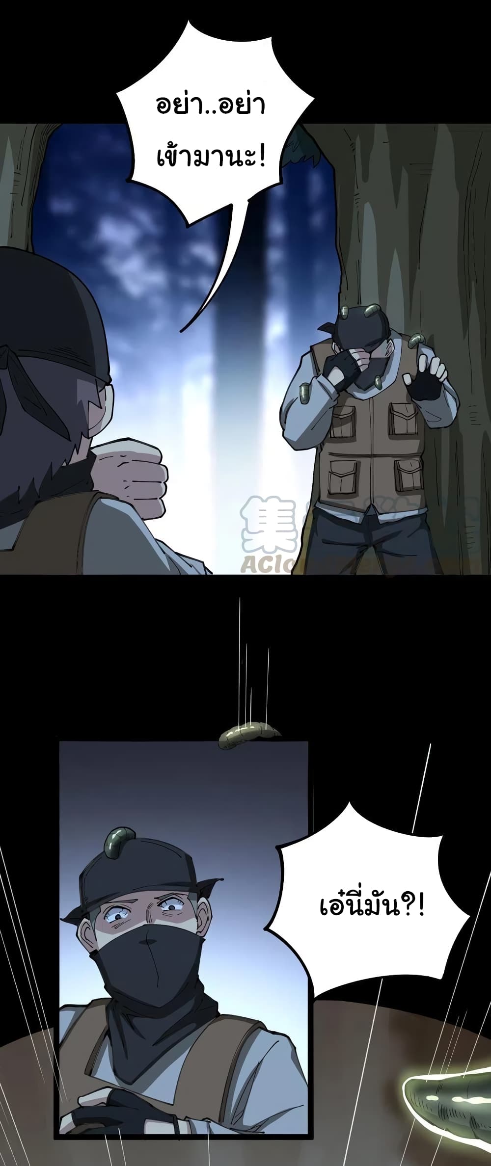 เธญเนเธฒเธเธกเธฑเธเธเธฐ