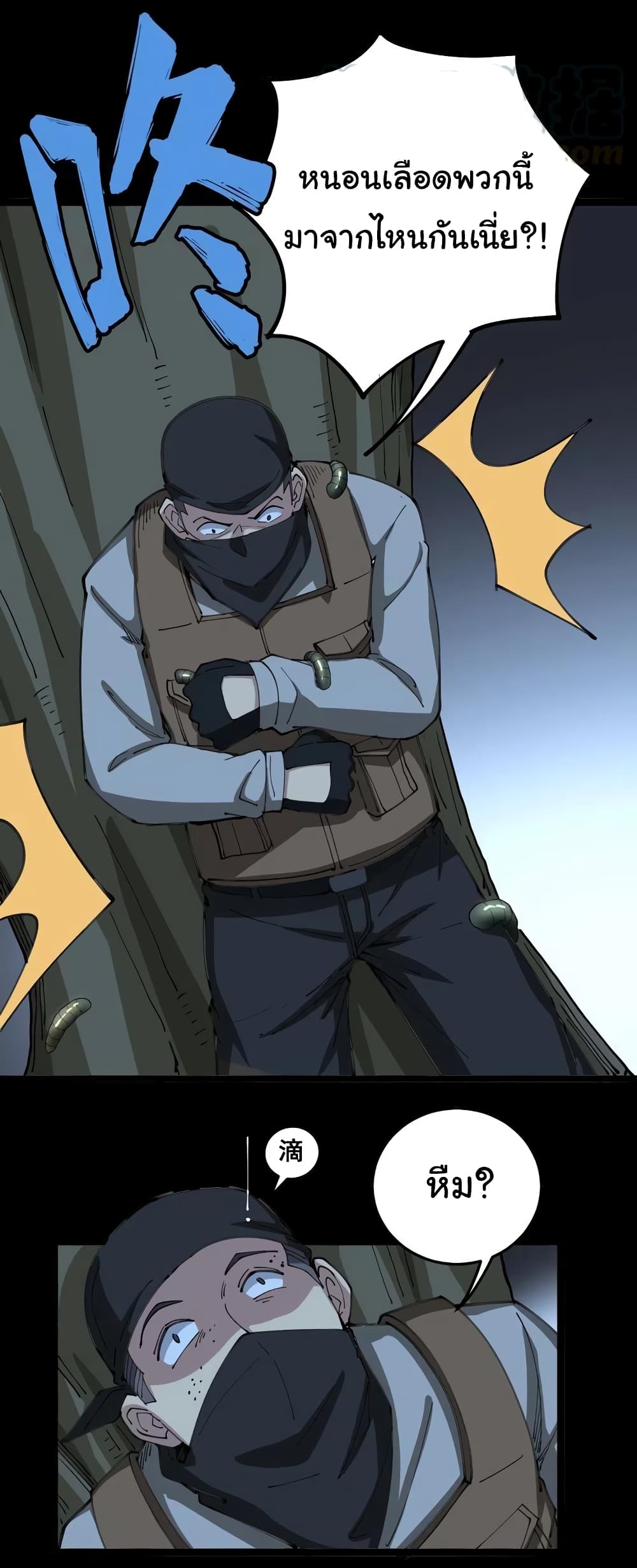 เธญเนเธฒเธเธกเธฑเธเธเธฐ